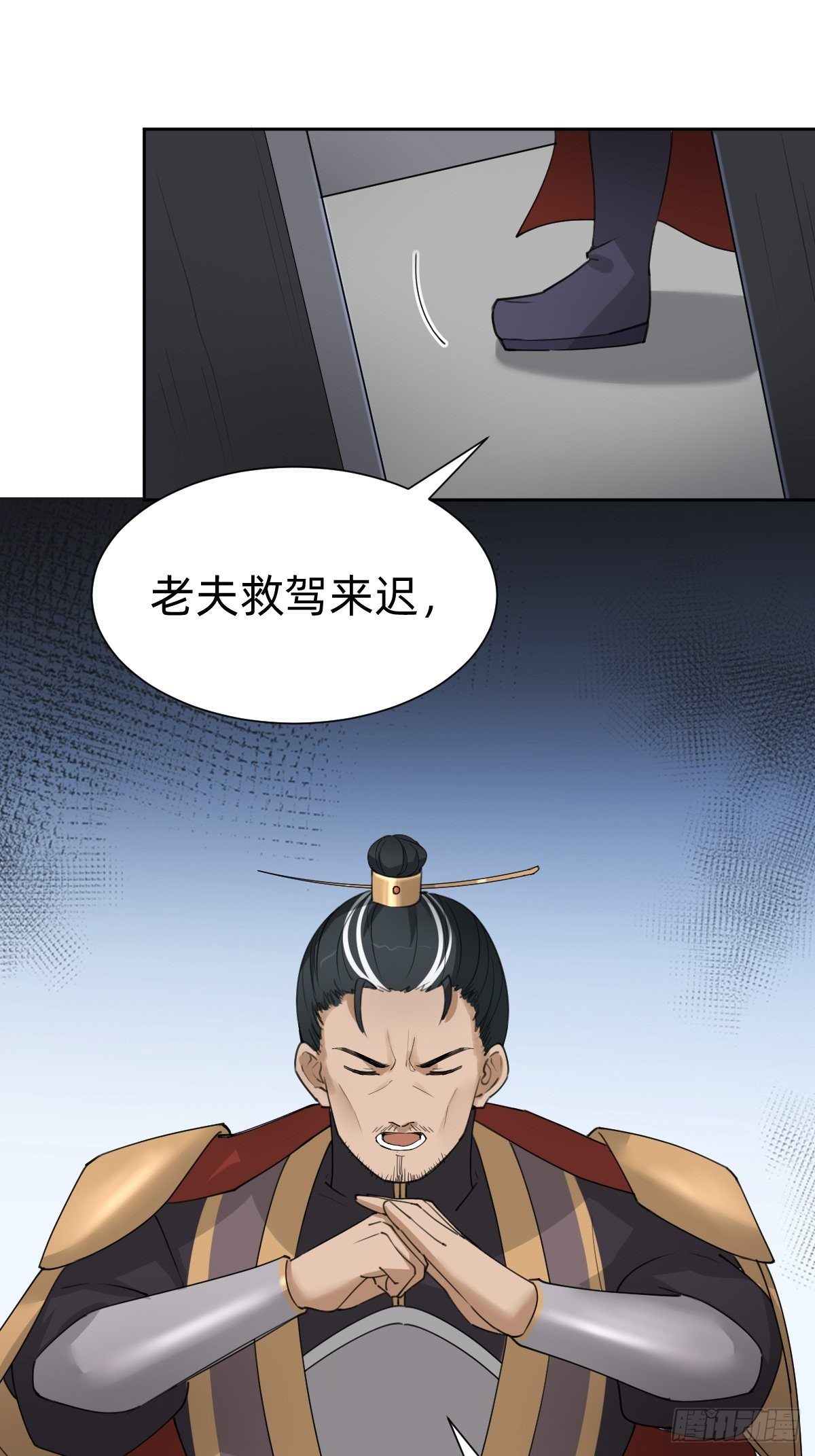 沦为复仇的棋子11