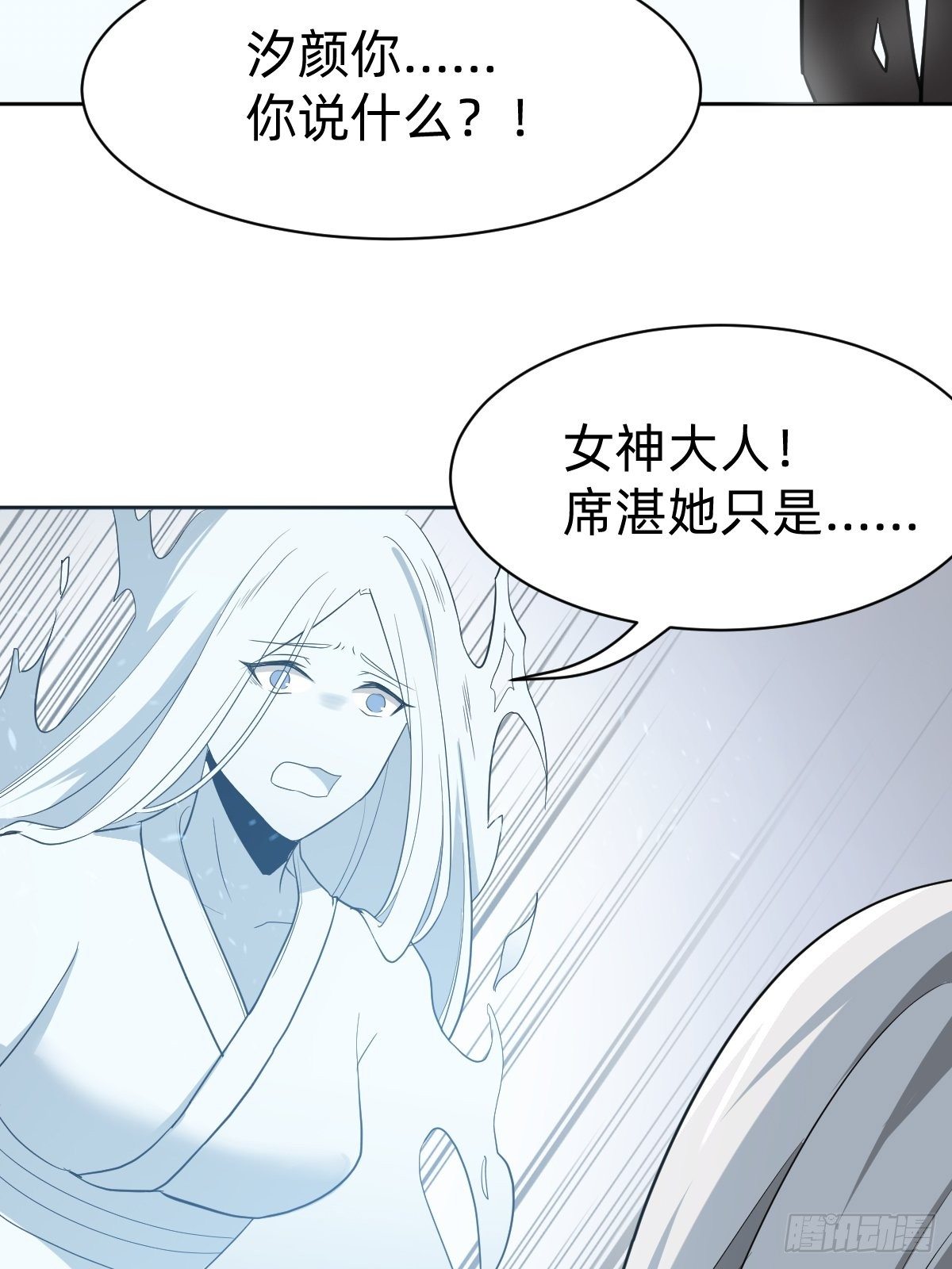 男男相争，美人得利12
