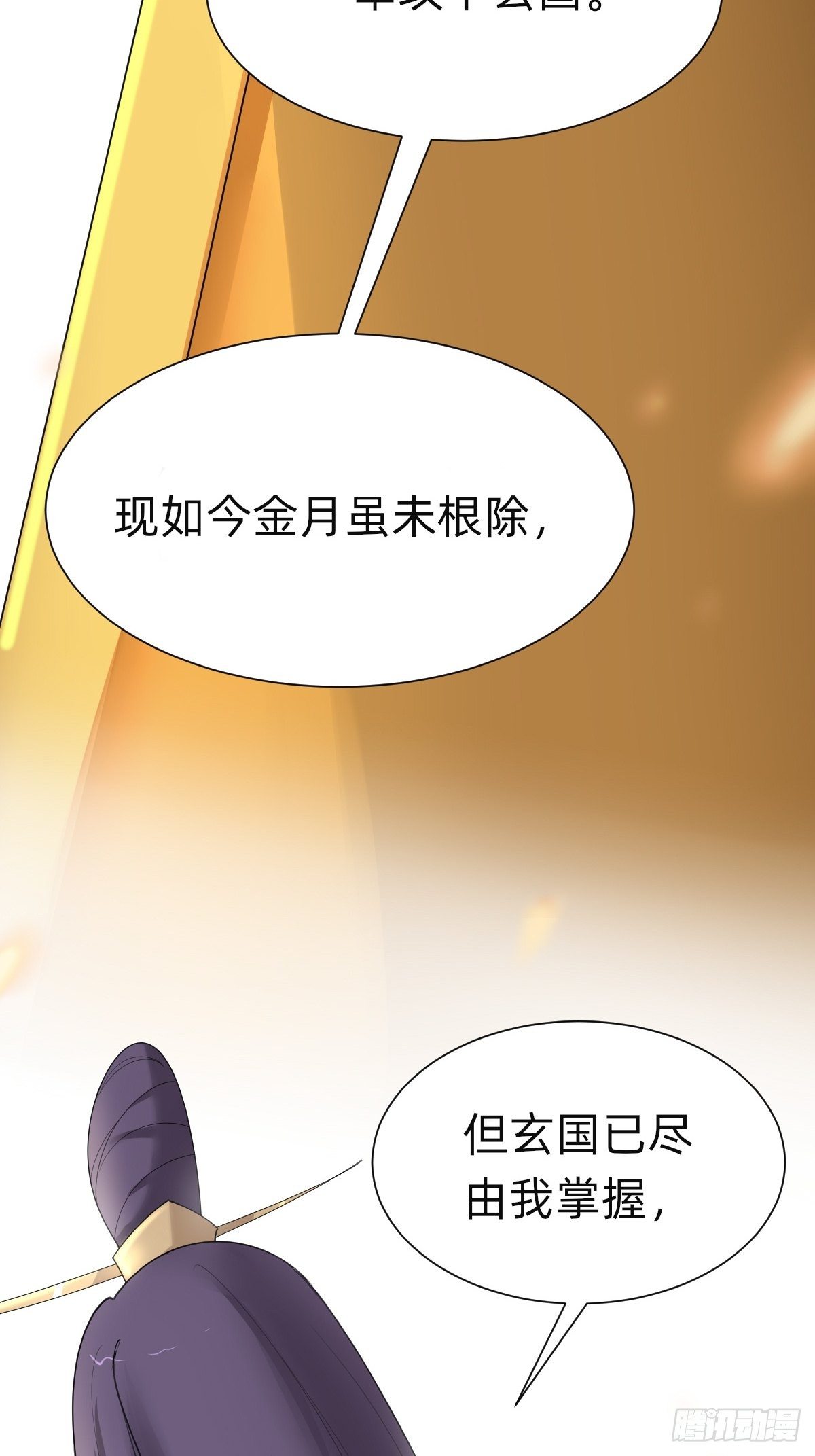 来自公主的复仇48