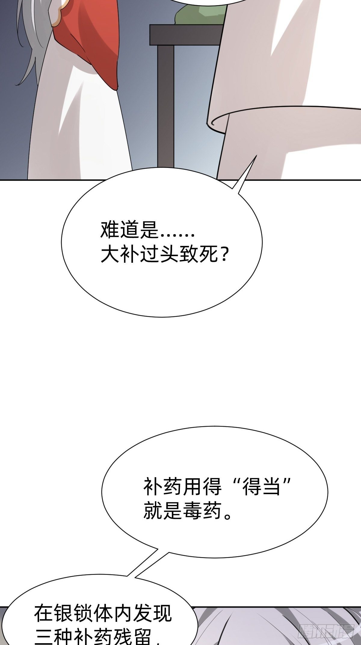 任务被完成了？30