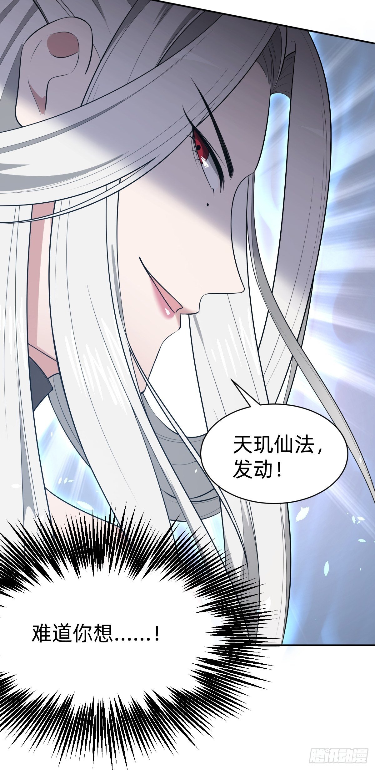 通关 龙城世界68