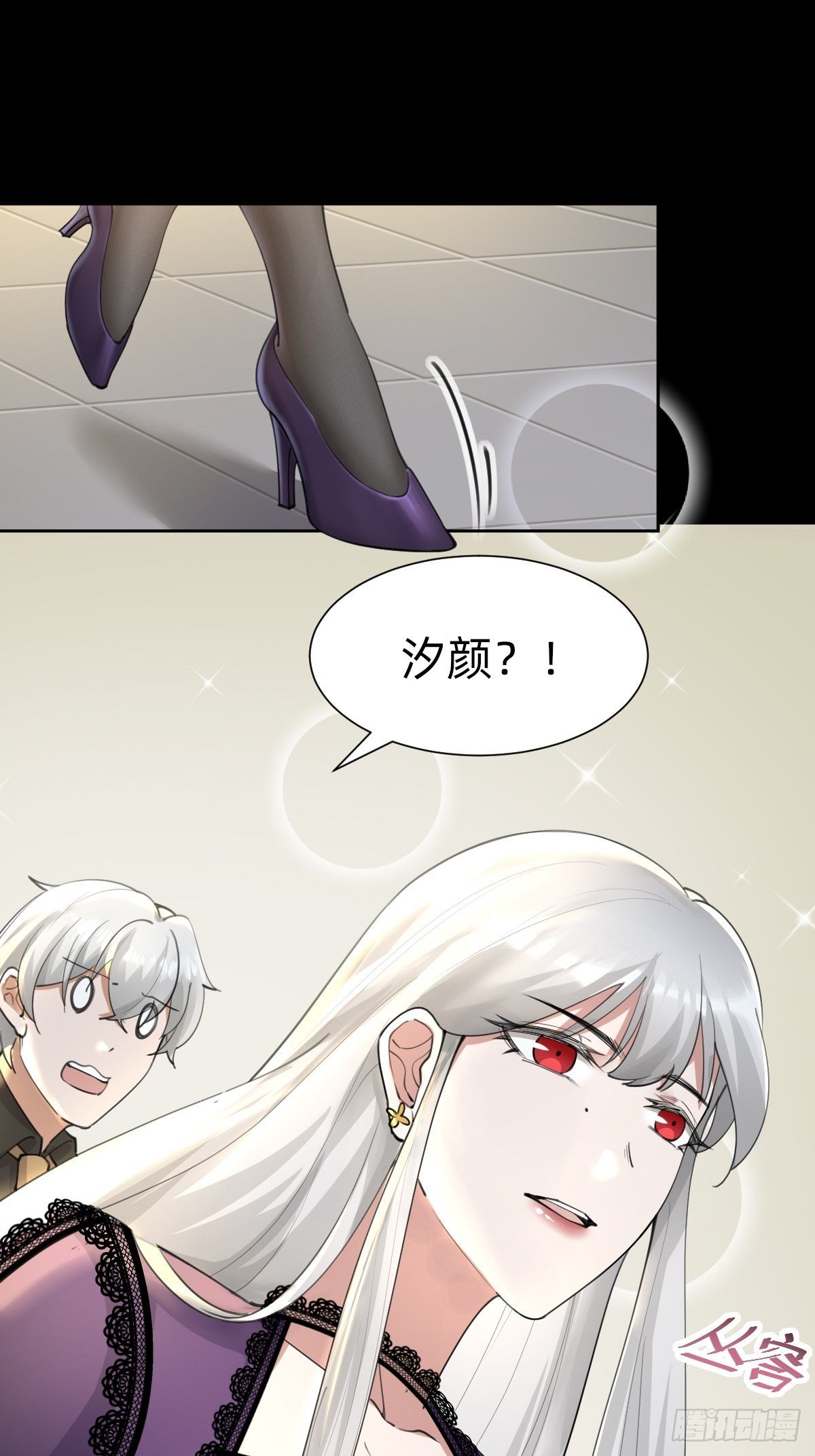 敢花我的钱？34