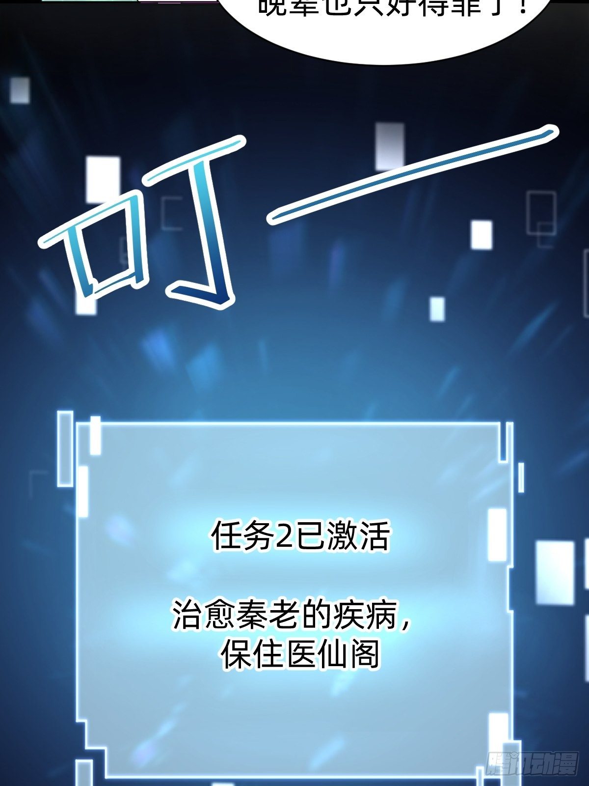 演技派师妹上线28