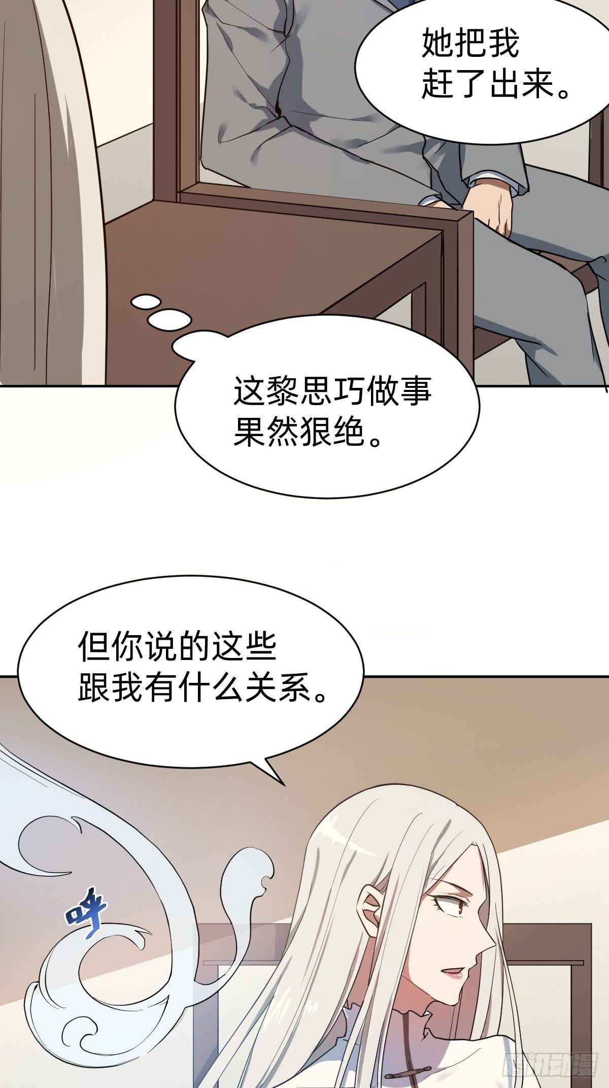 那我走？42