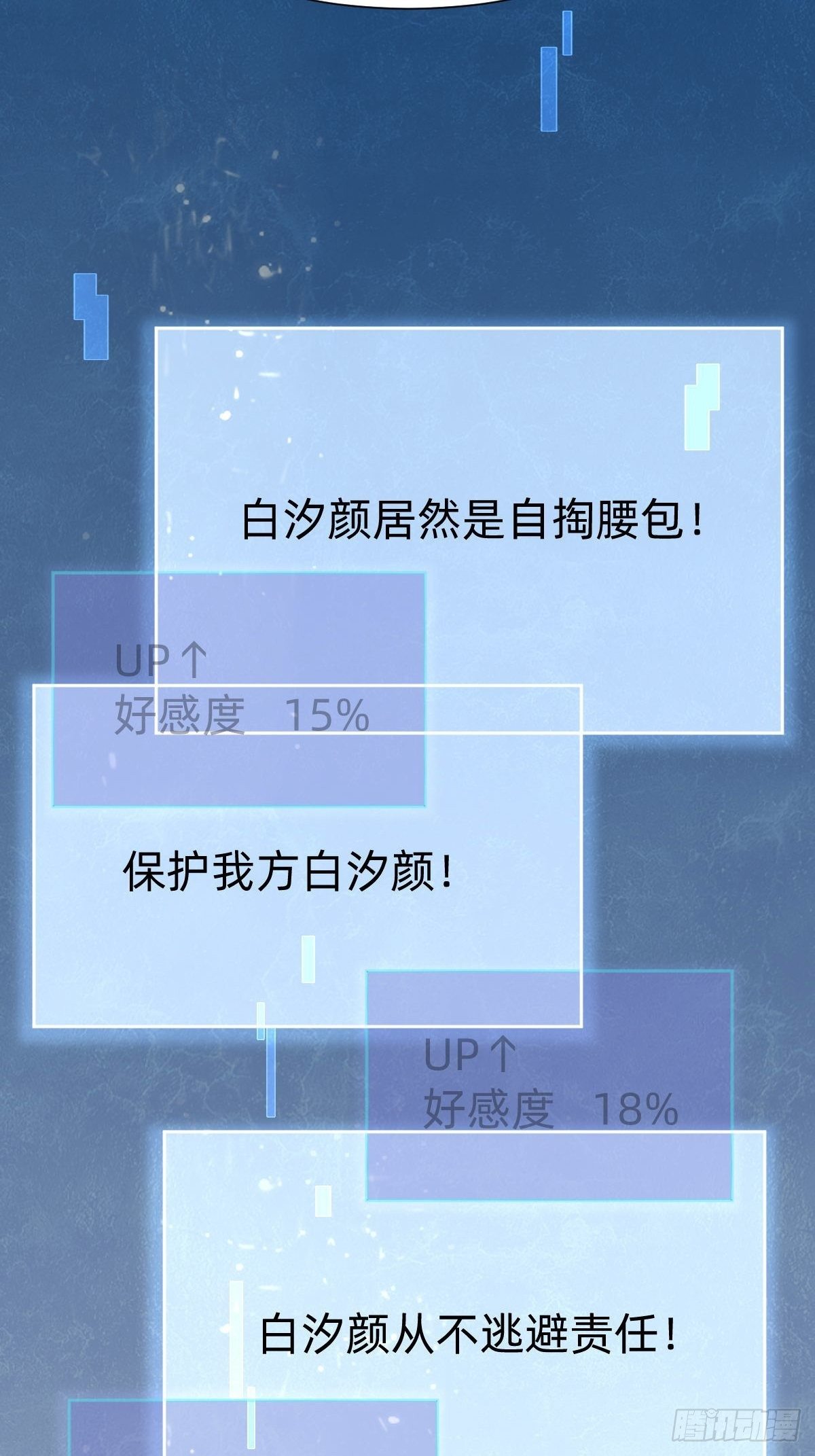 这都是小钱47