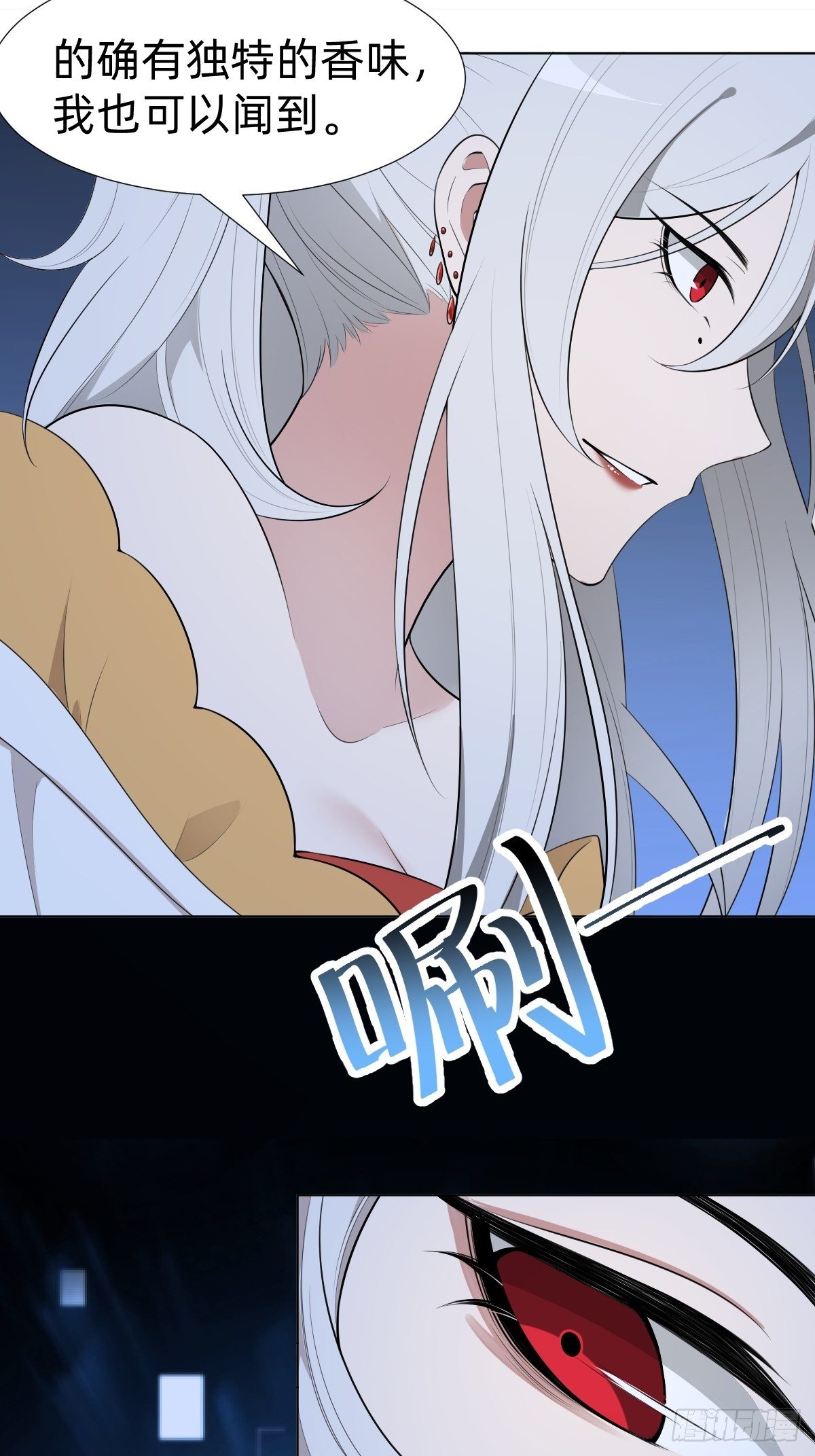 阴谋缠身16