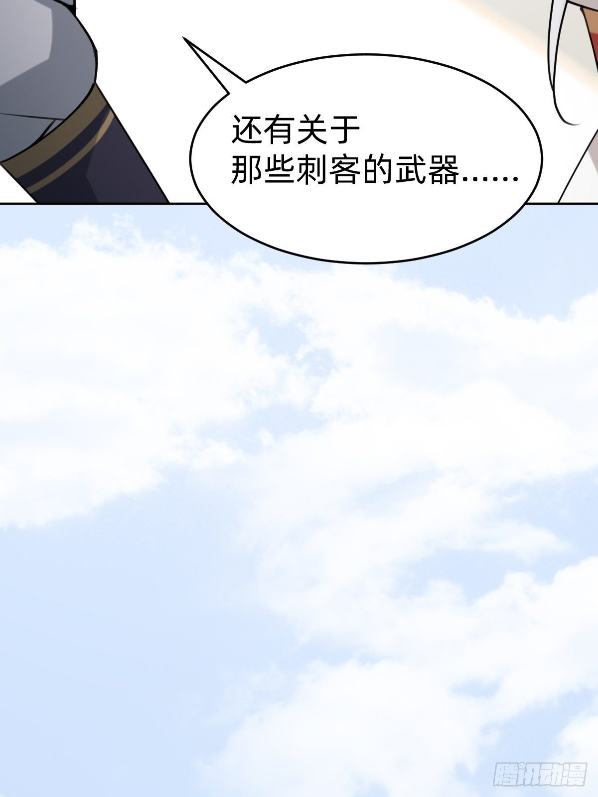 太子妃“驾到”34