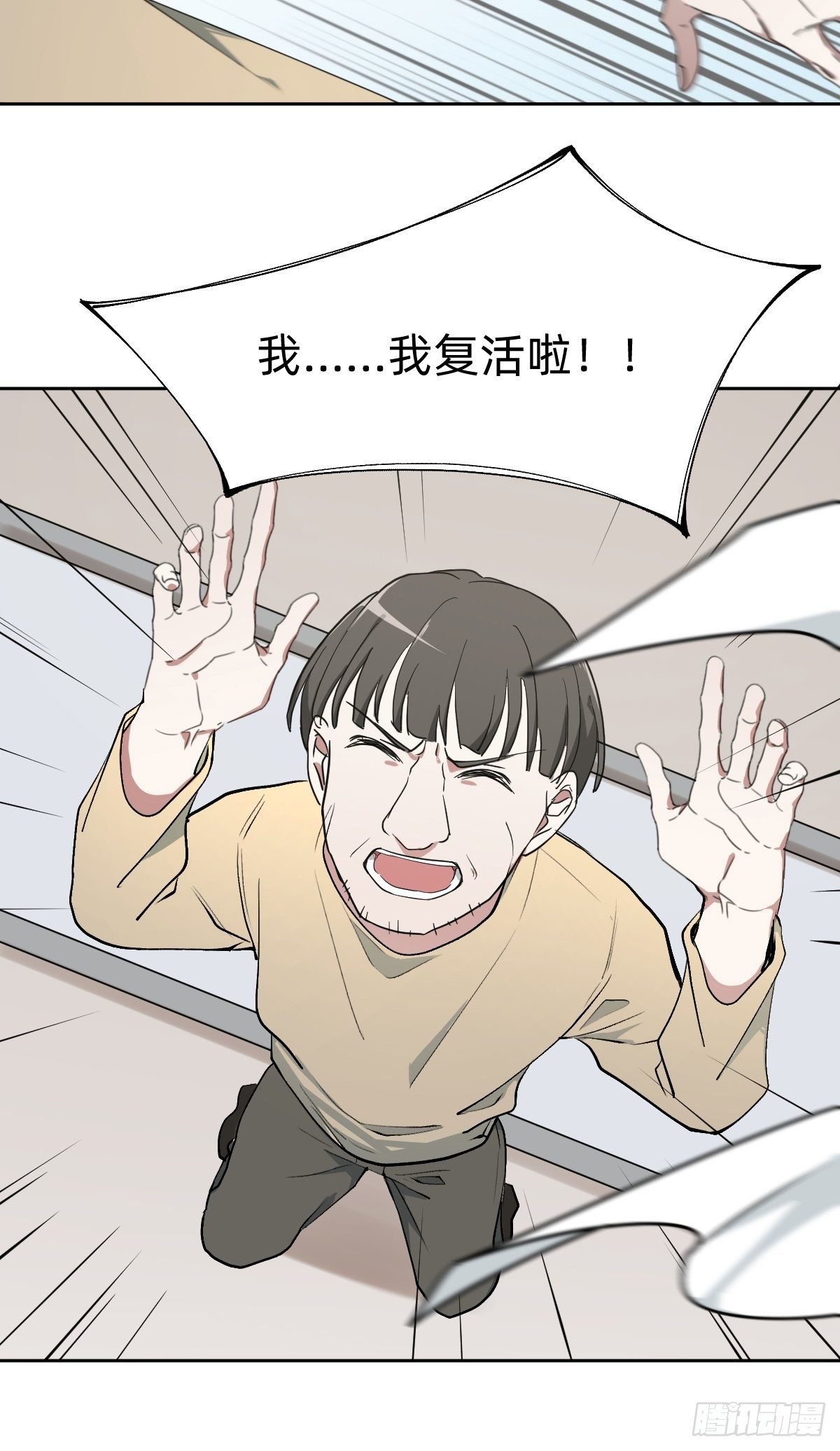 女霸总的医学奇迹22