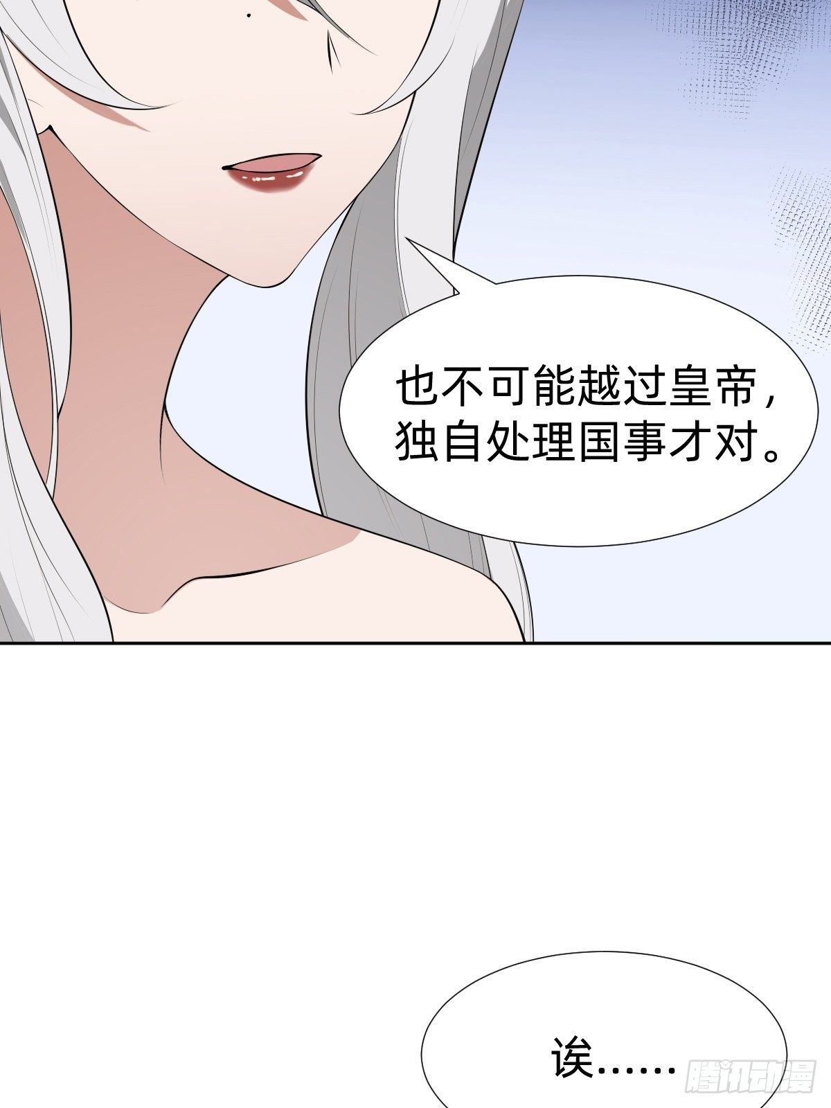 遇刺的公主10