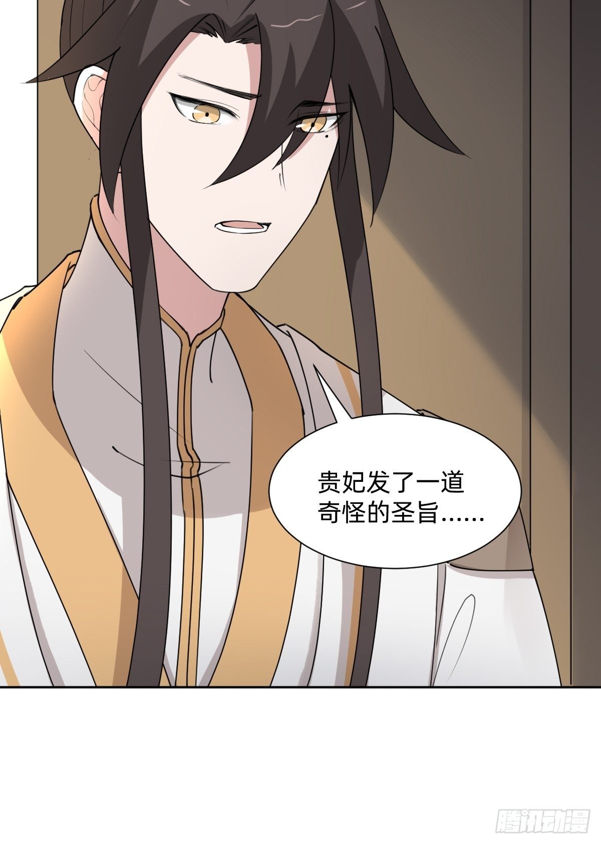 按计划行事10