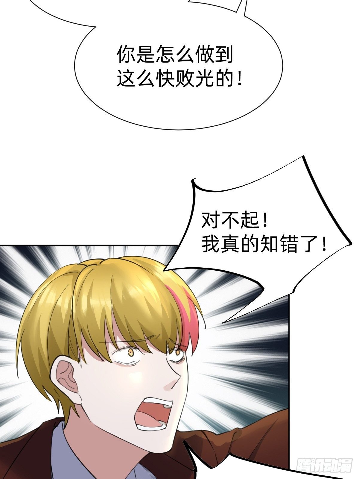 要手还是眼睛？17