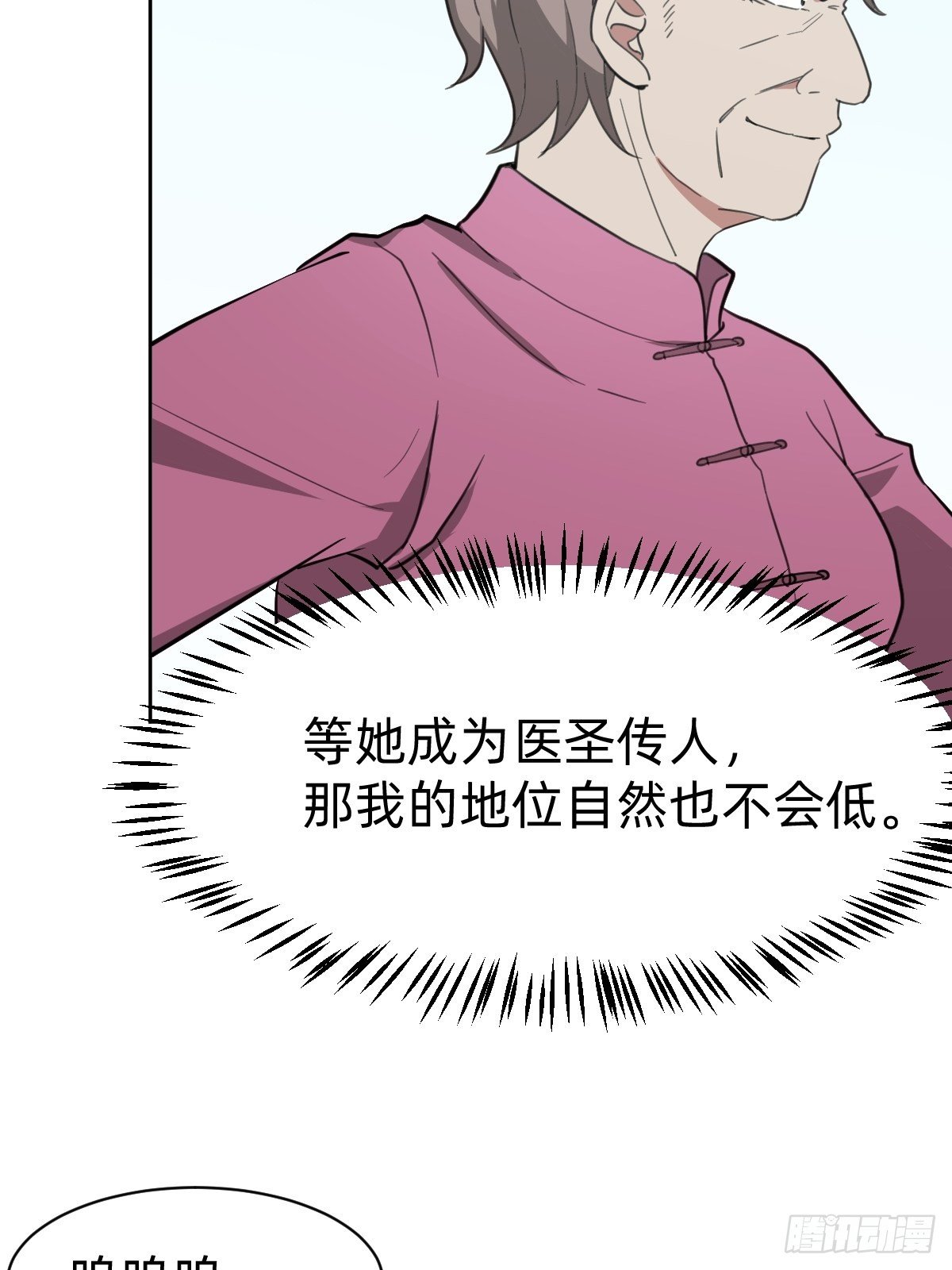 试炼开始！7