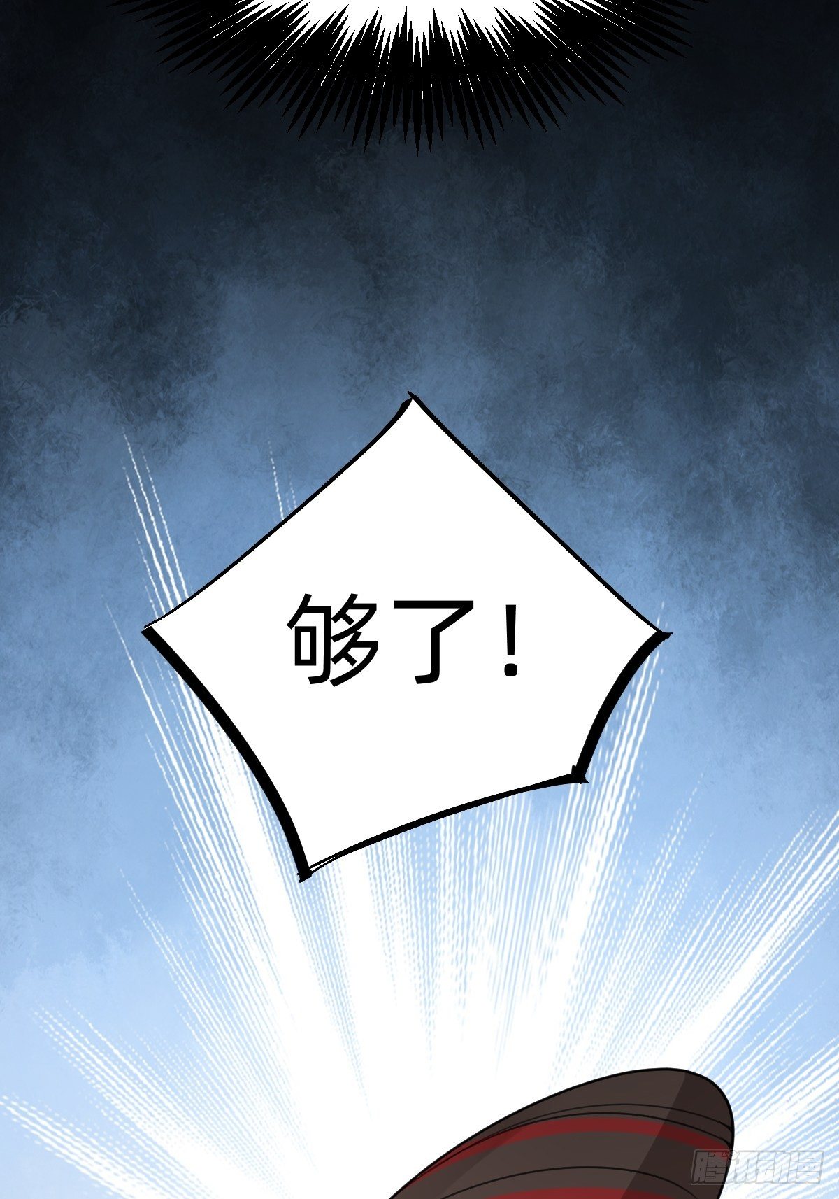 史上最不严谨的构陷37