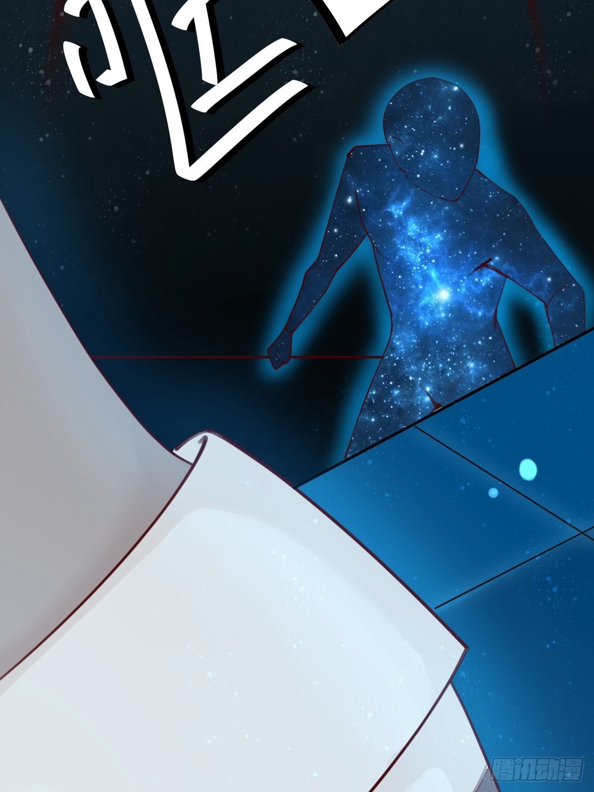你找我？26