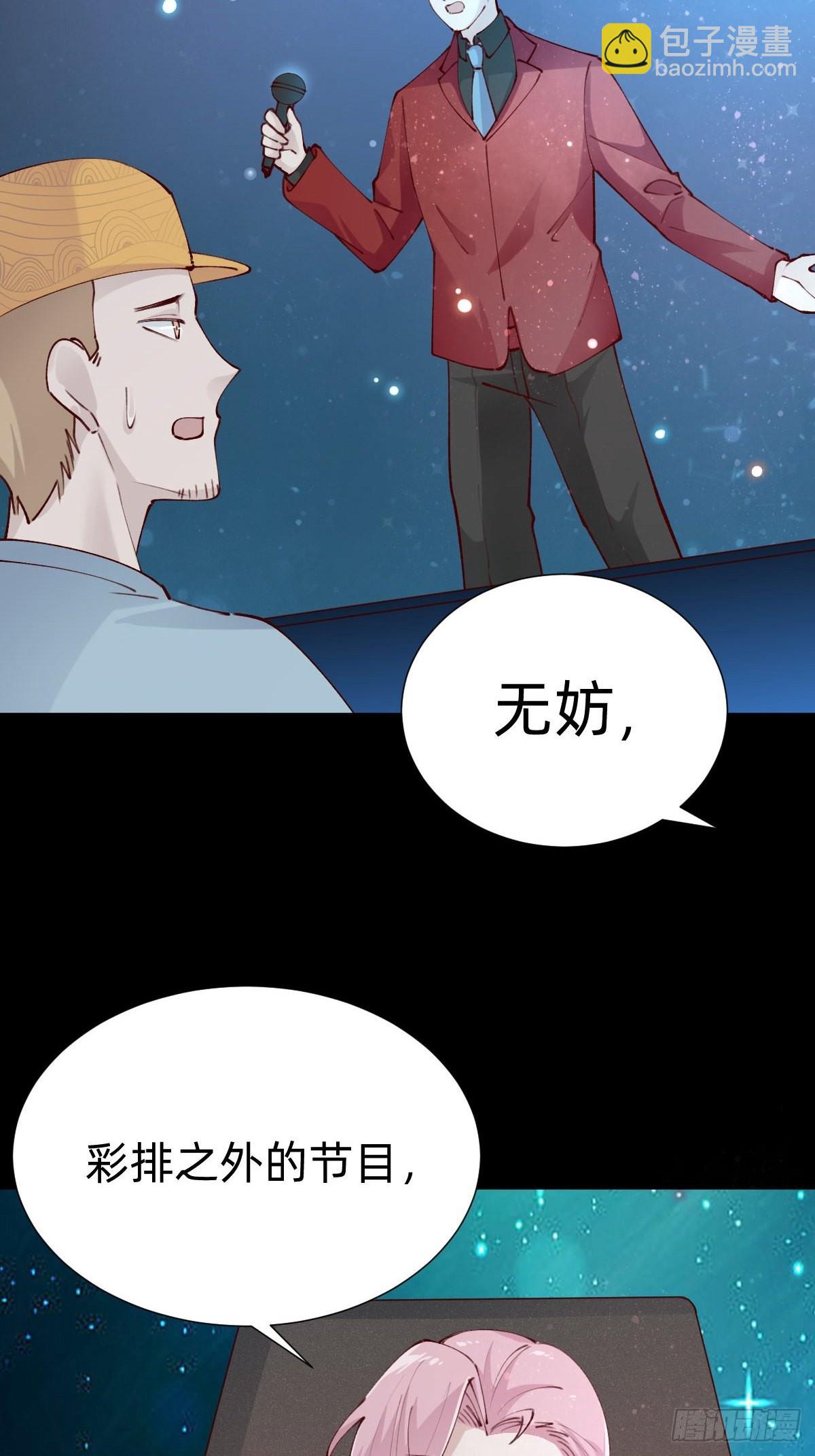 上道具！27