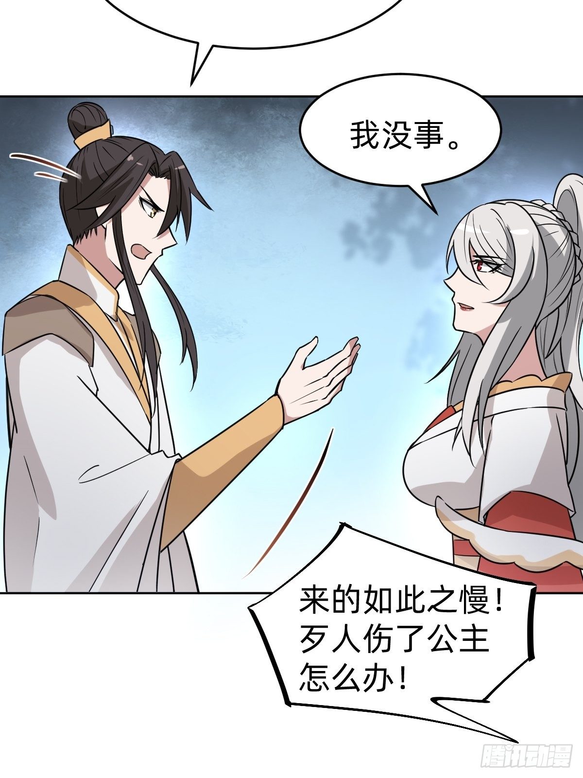 新的助力36