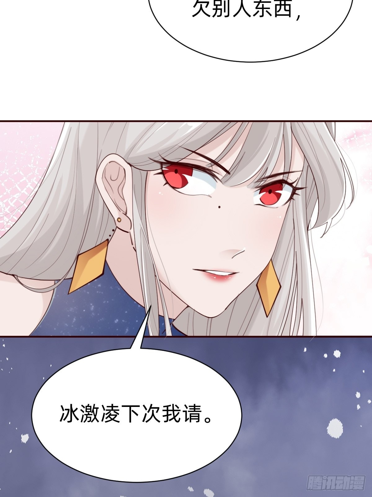 壁咚了粉丝？！14