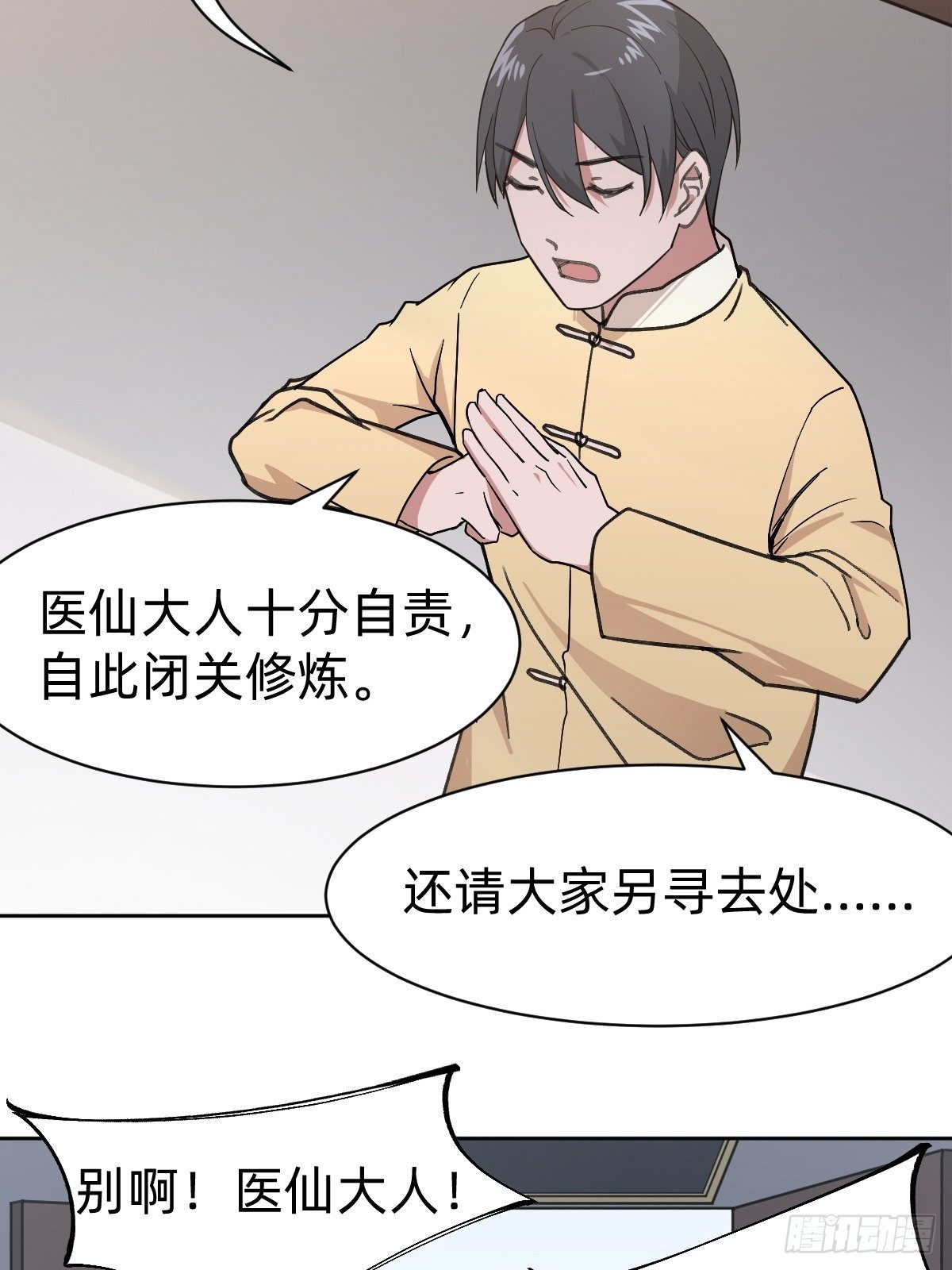 是总裁也是影后7