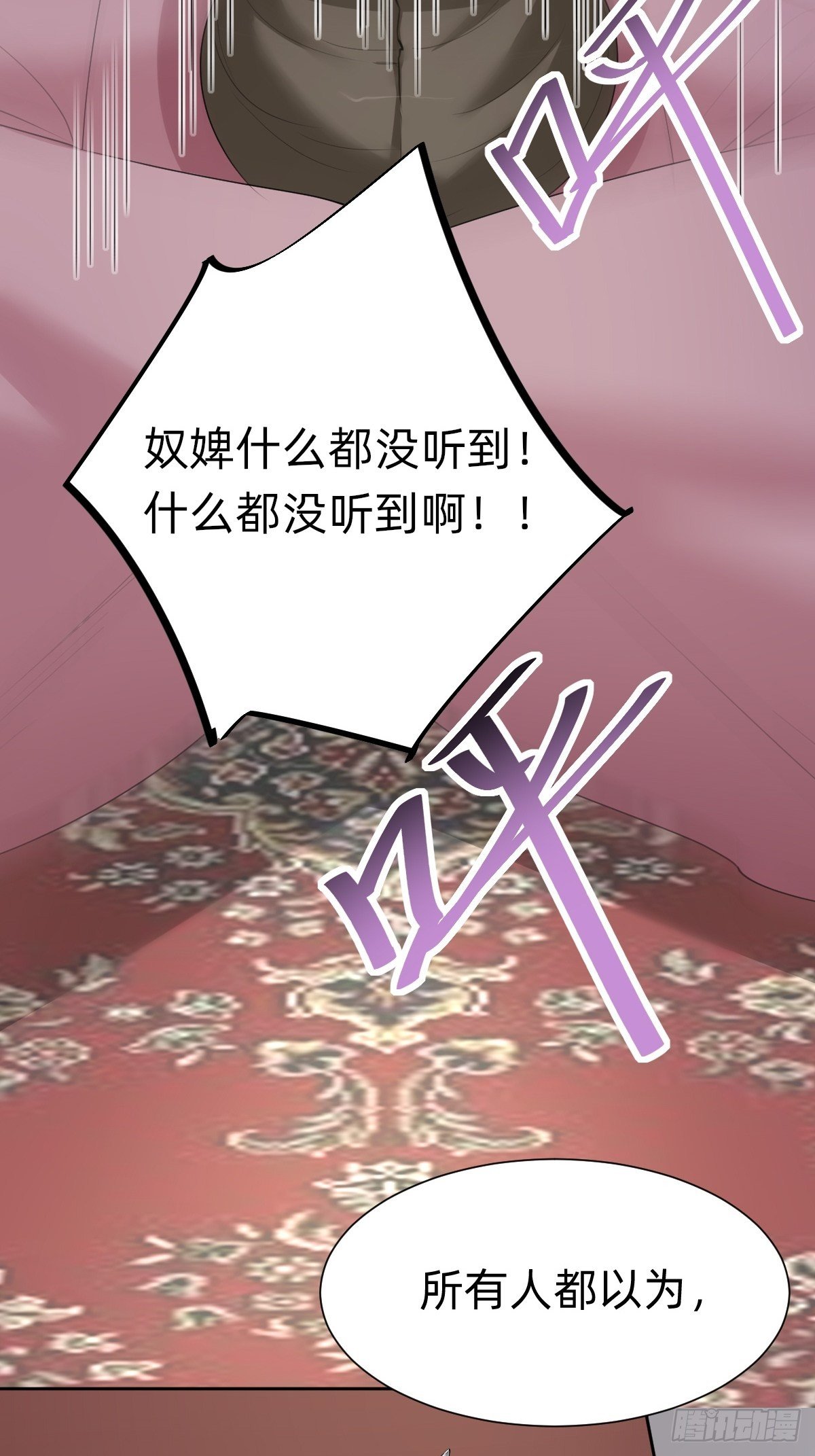 胜券在握！13