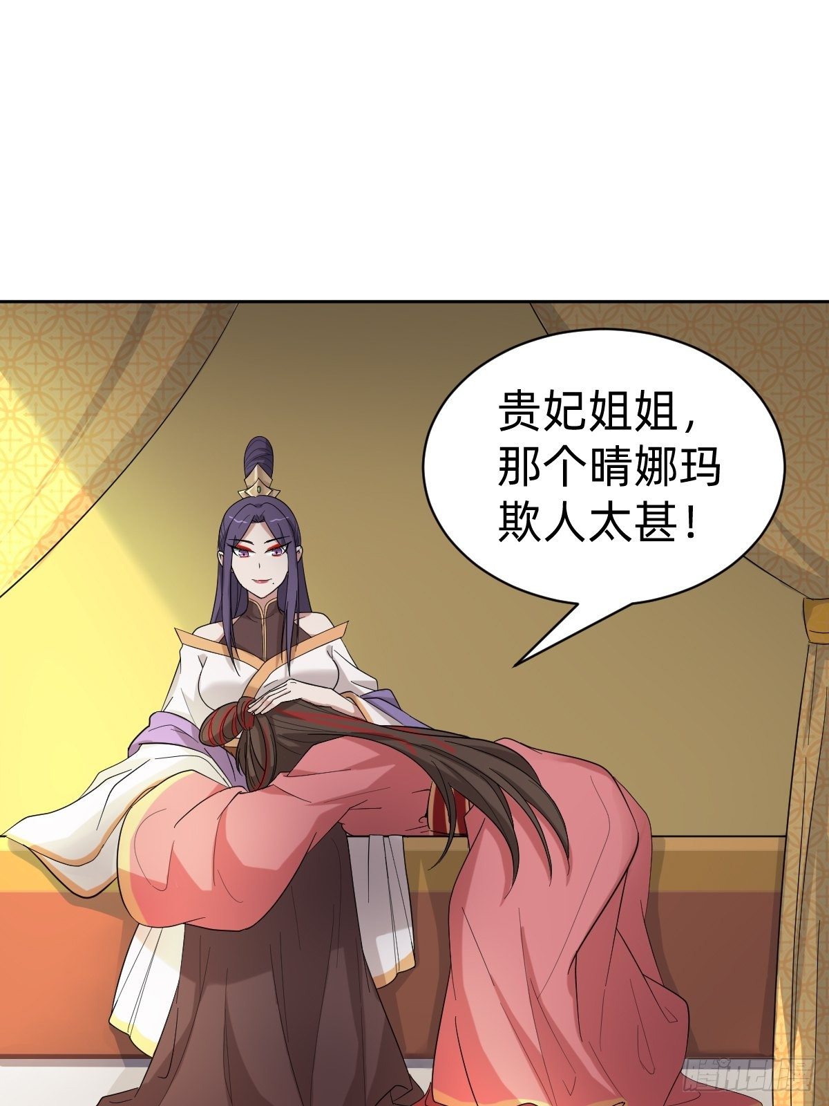 太子妃的求和3