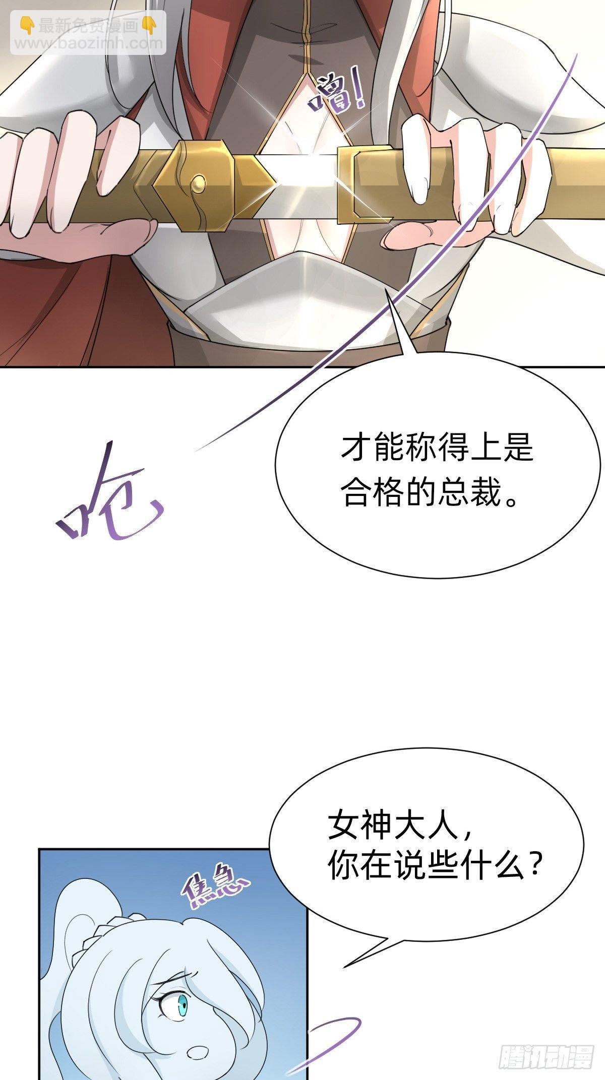 别想动我的人！9