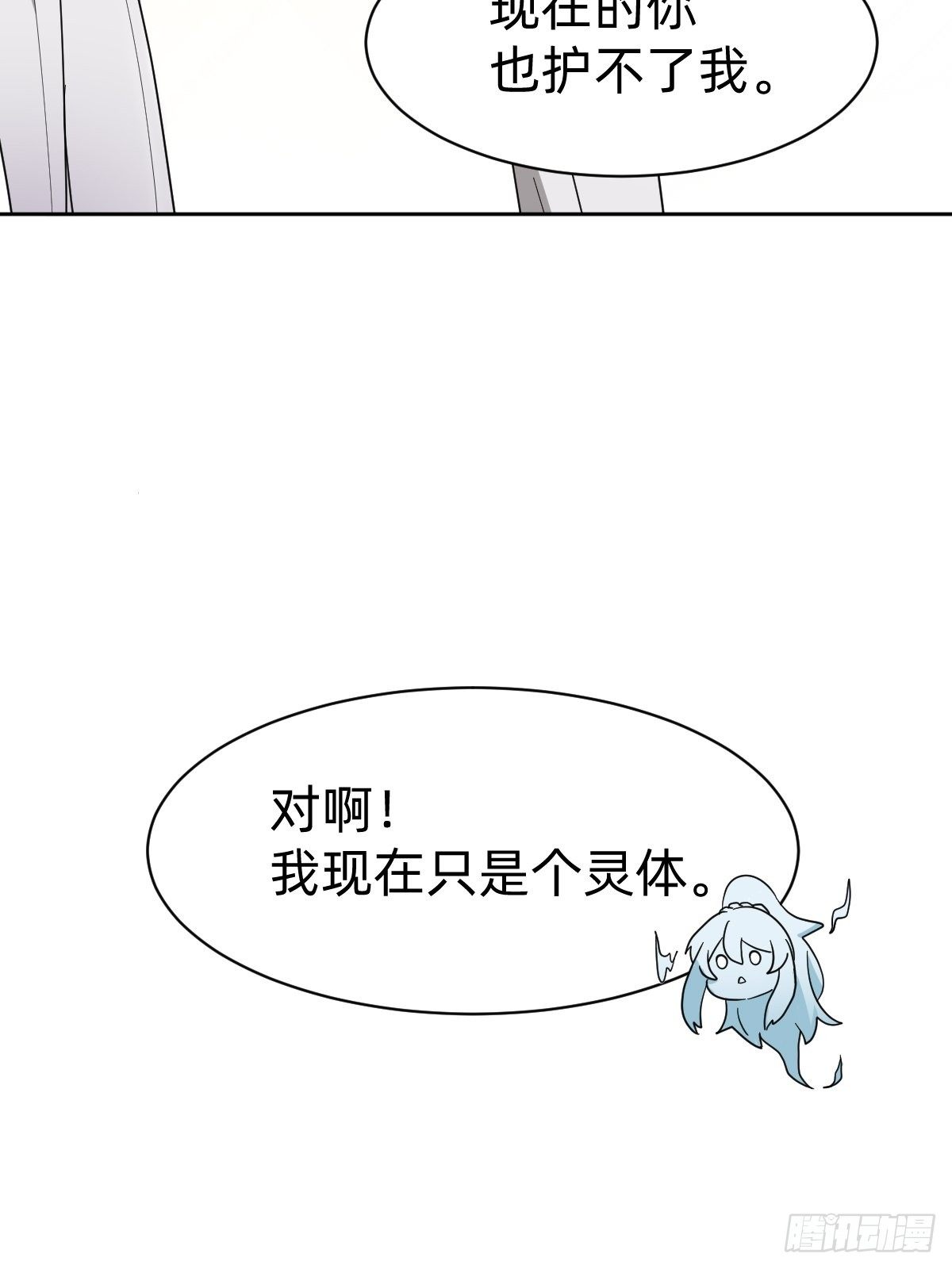 太子妃的求和17