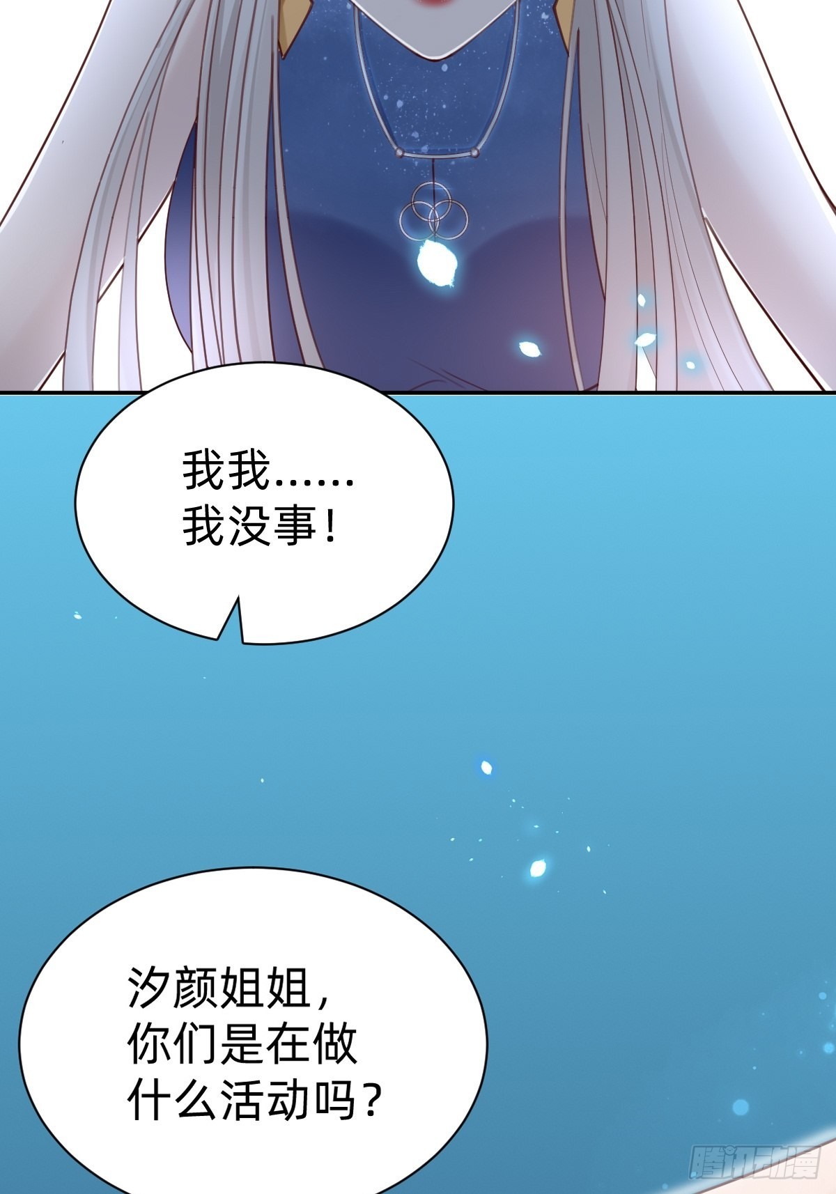 壁咚了粉丝？！9