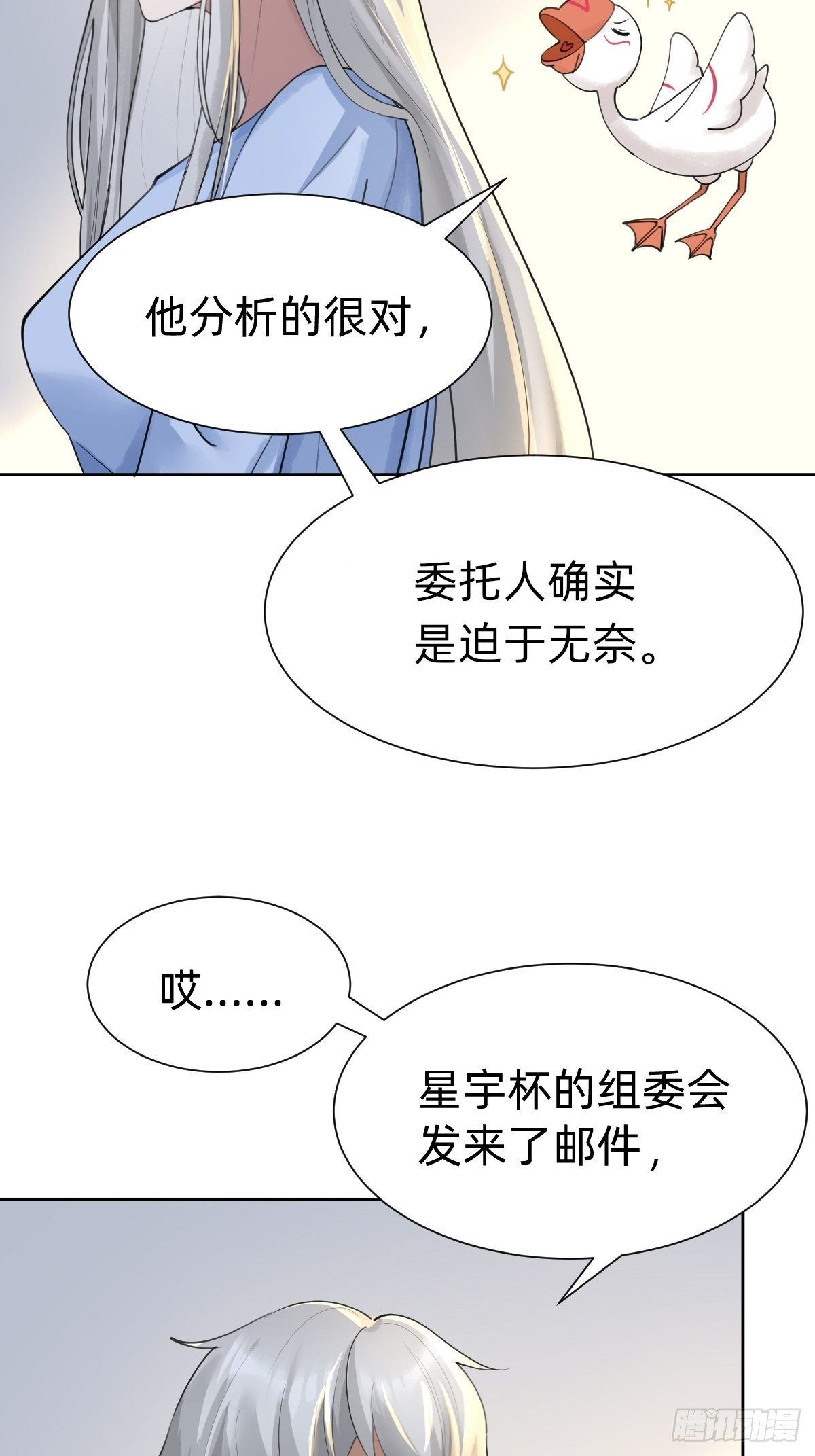 网红的流量密码33