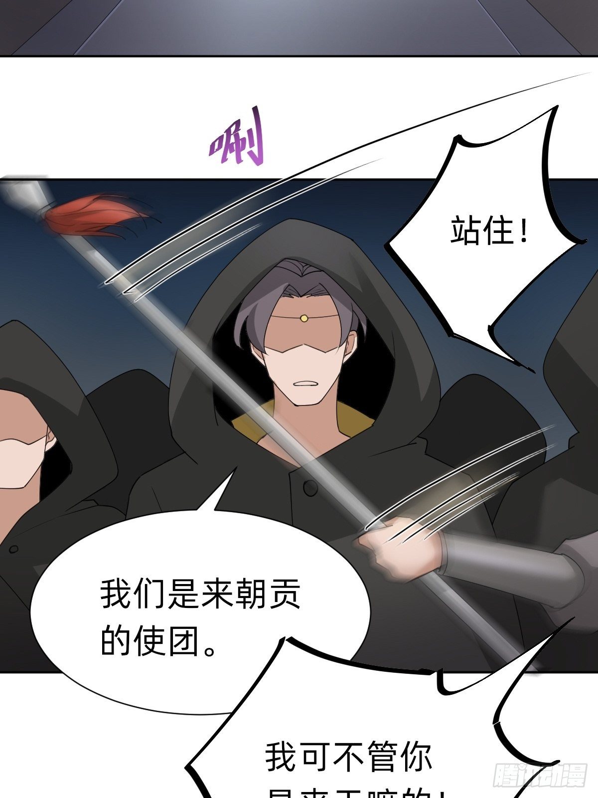 盛大的“邀请”3