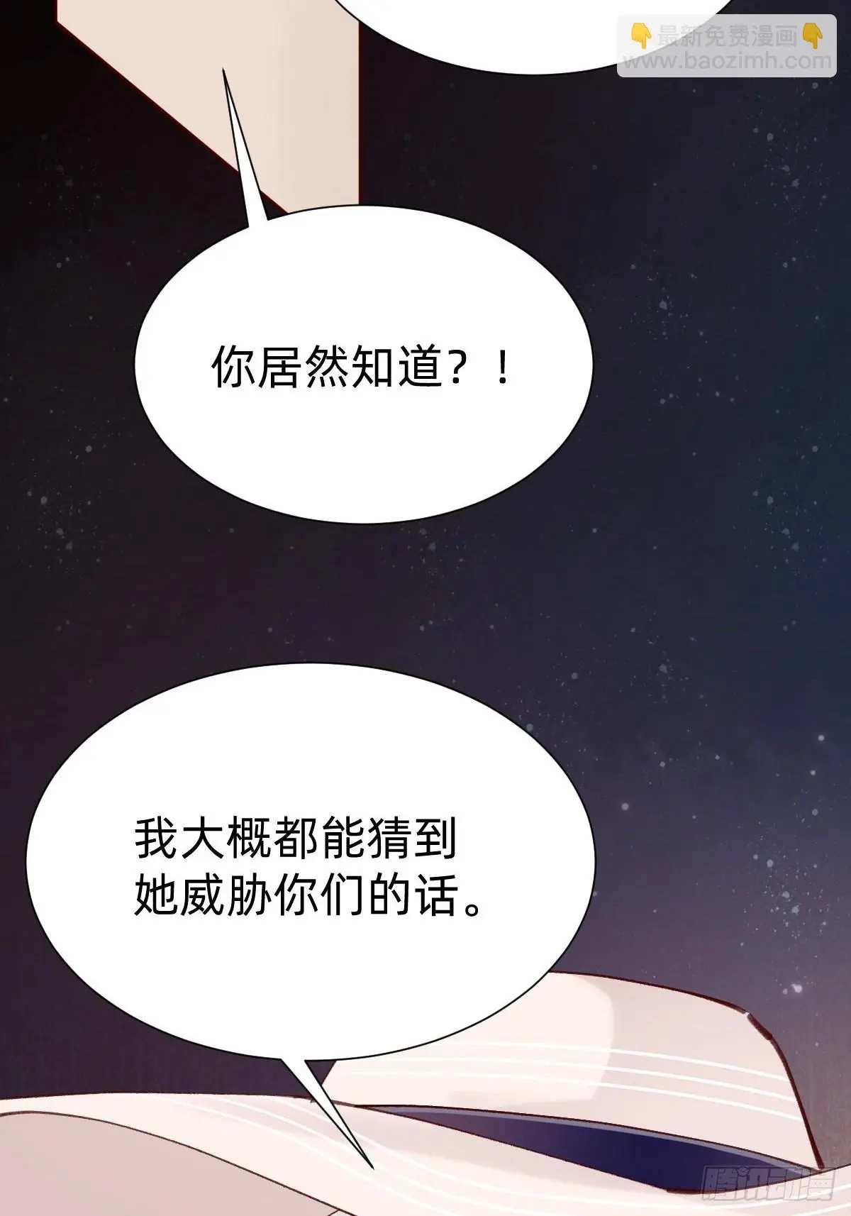 切磋一下25