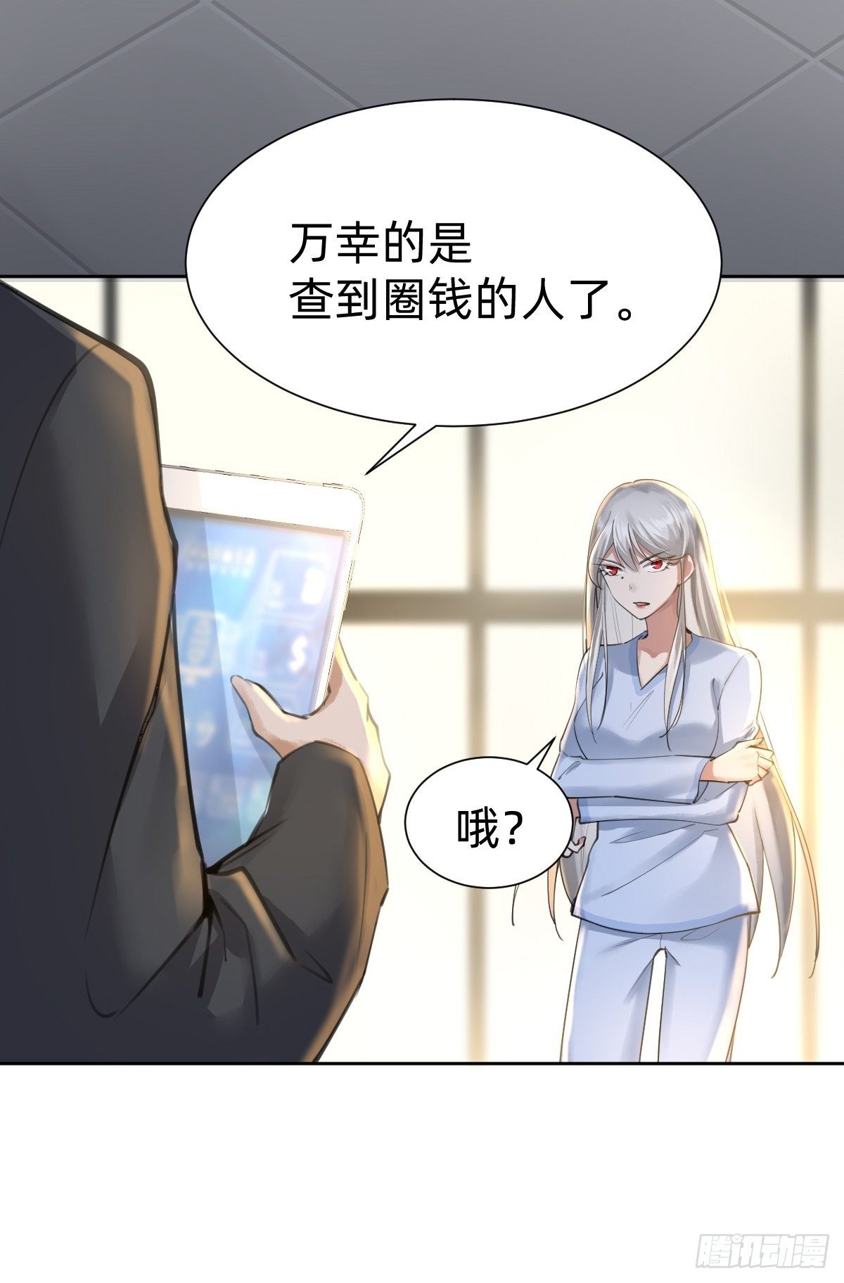 网红的流量密码25