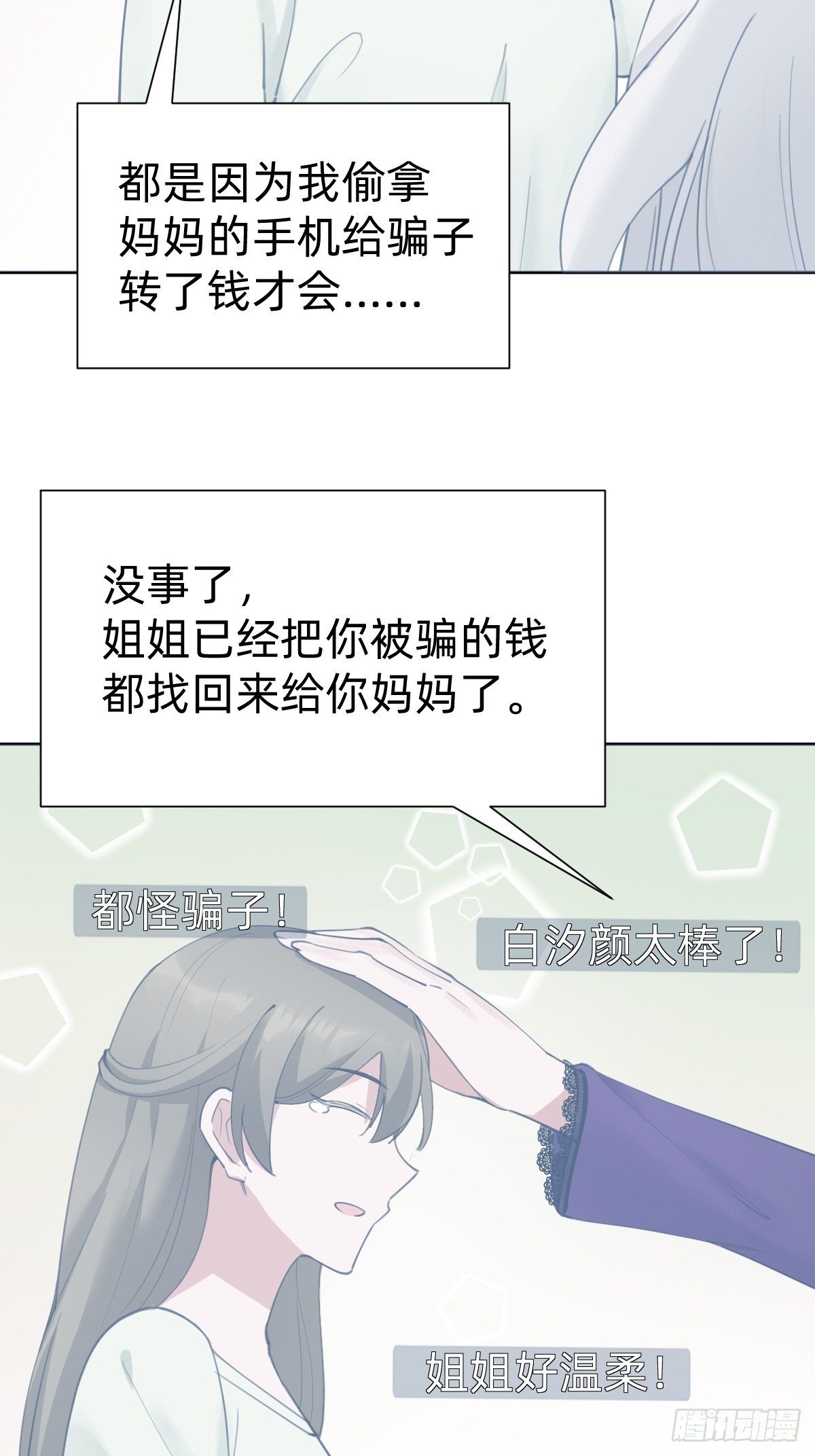 热度可不会给你43