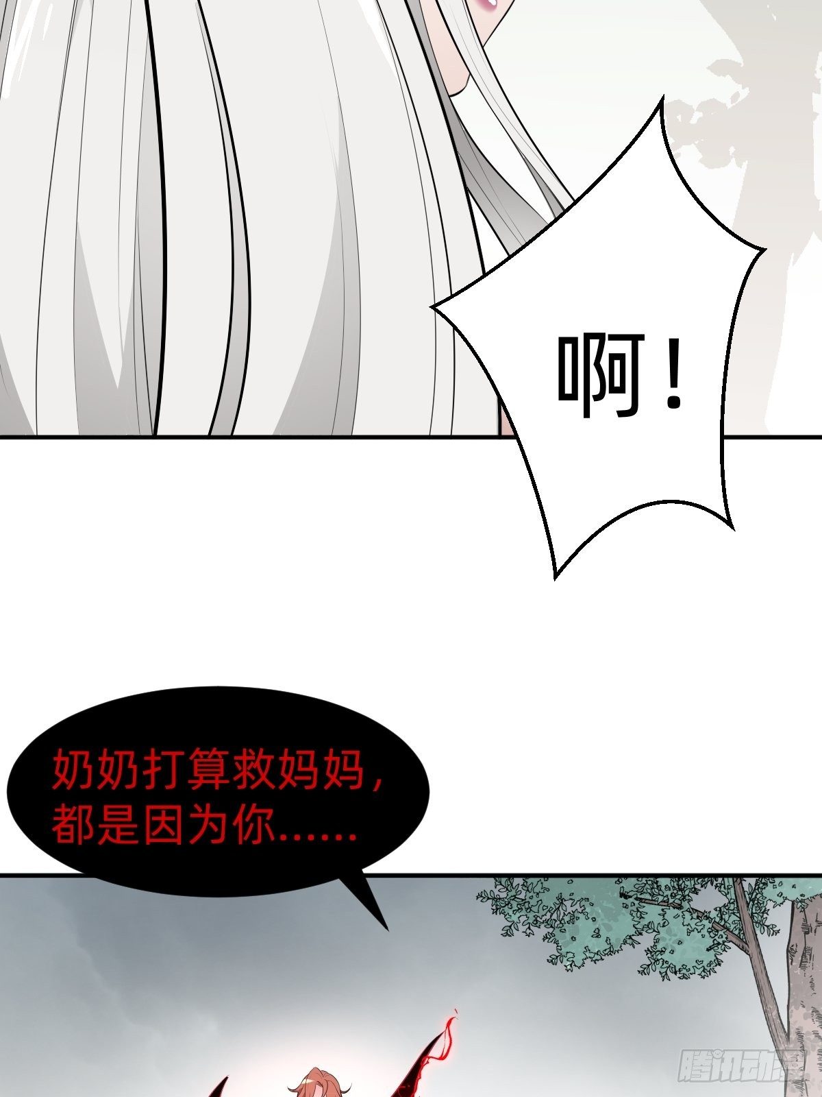 需要被治愈28