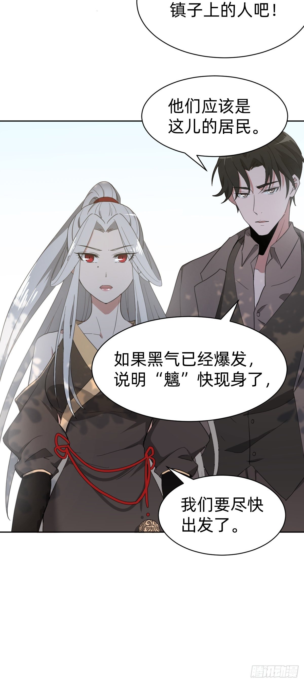 试炼开始！45