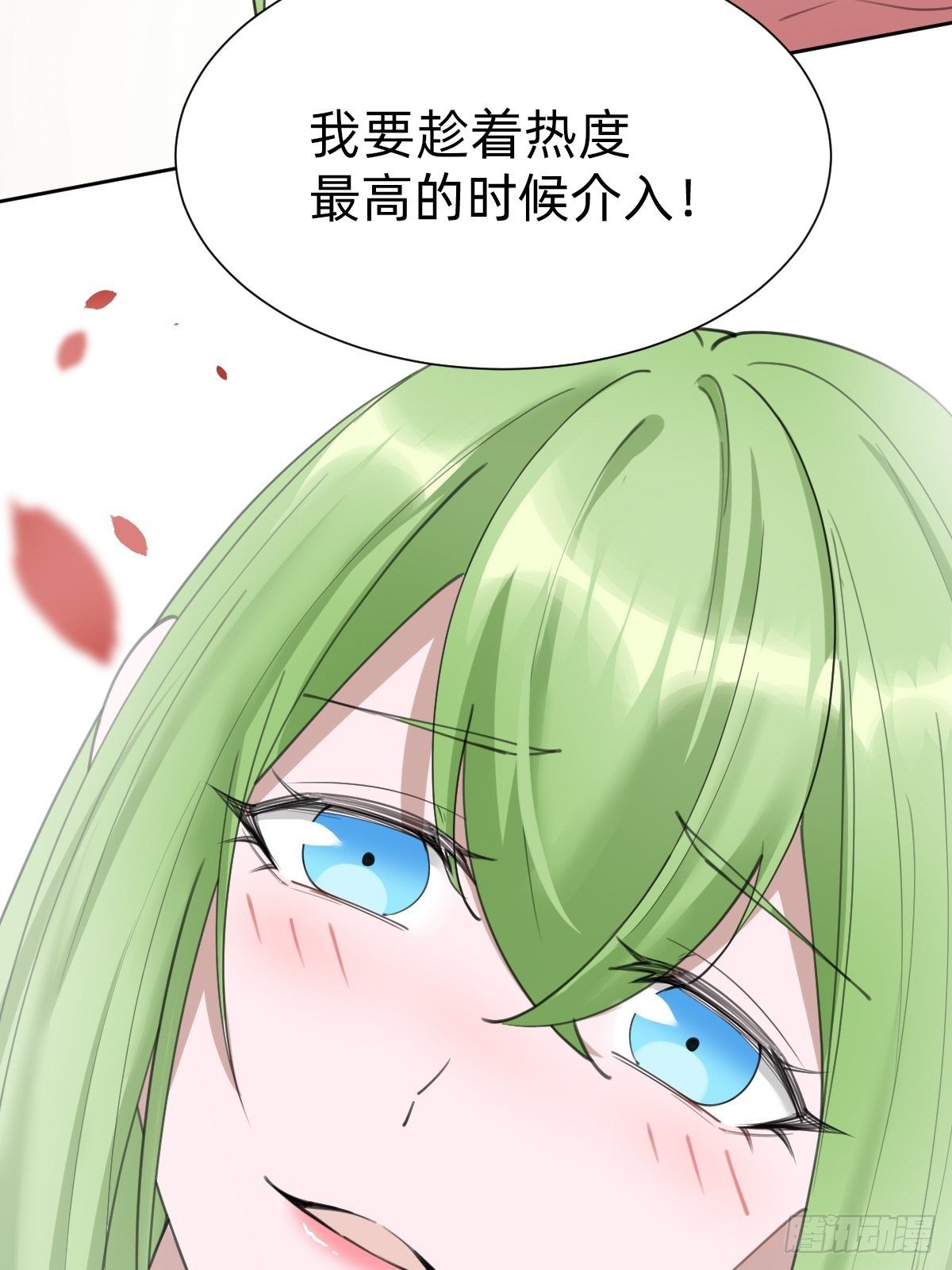 热度可不会给你22