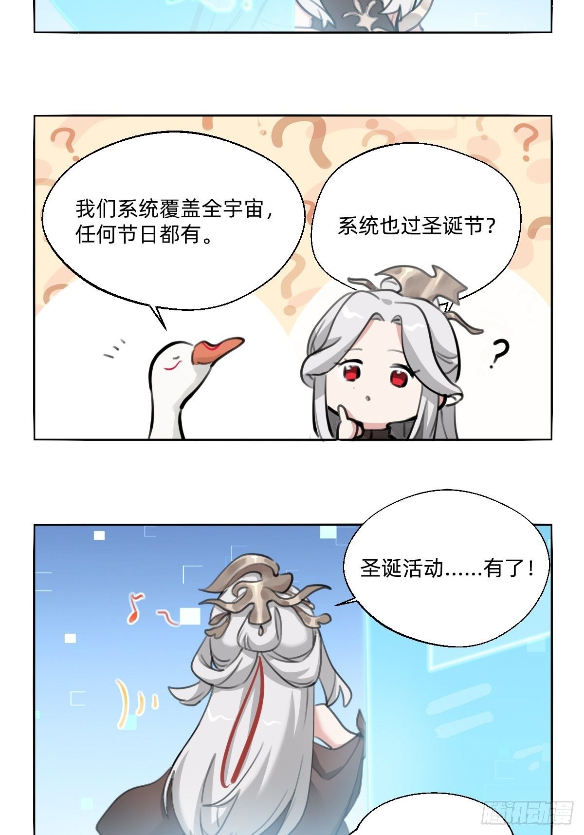 一份大礼！56