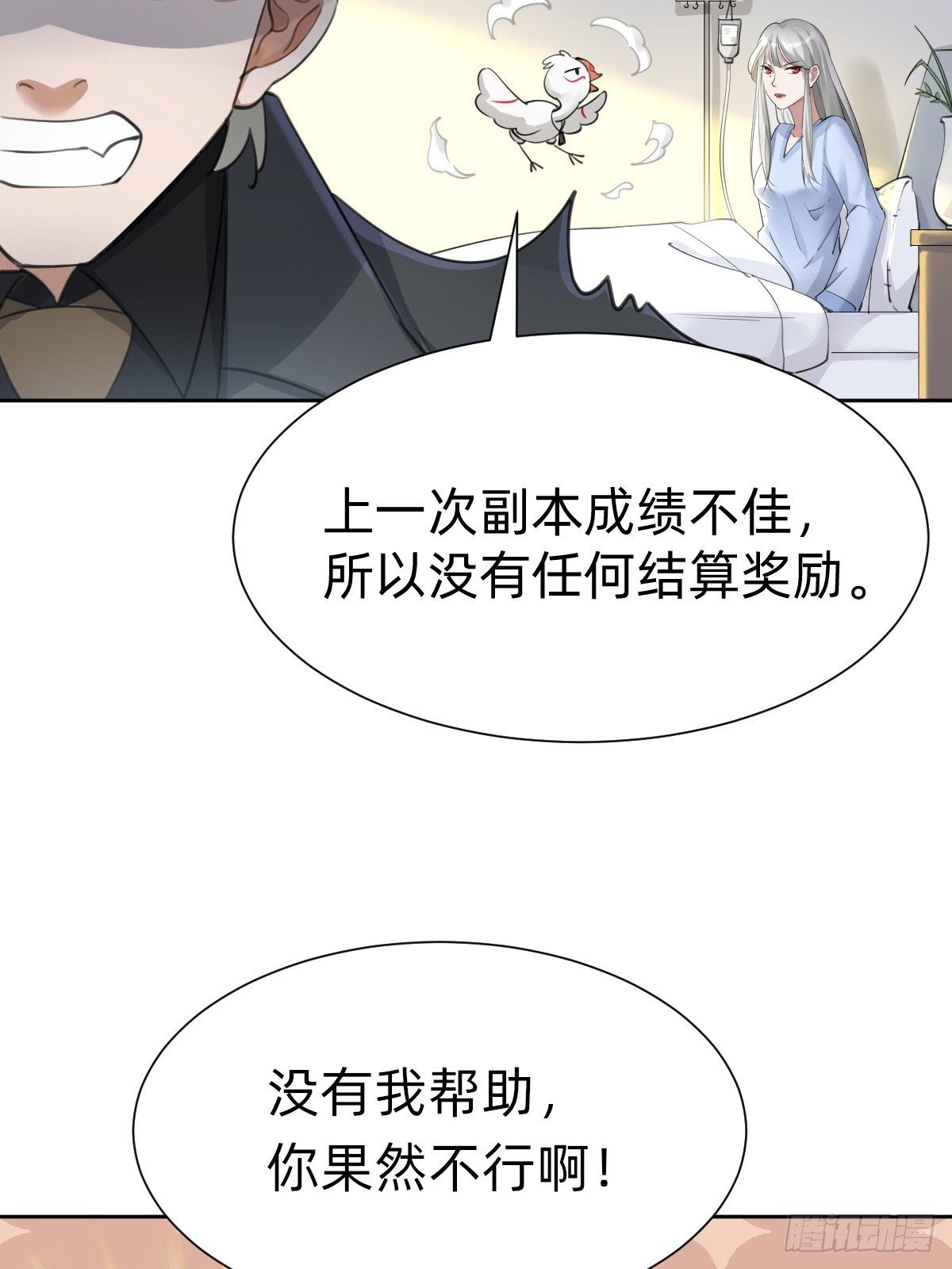 网红的流量密码10