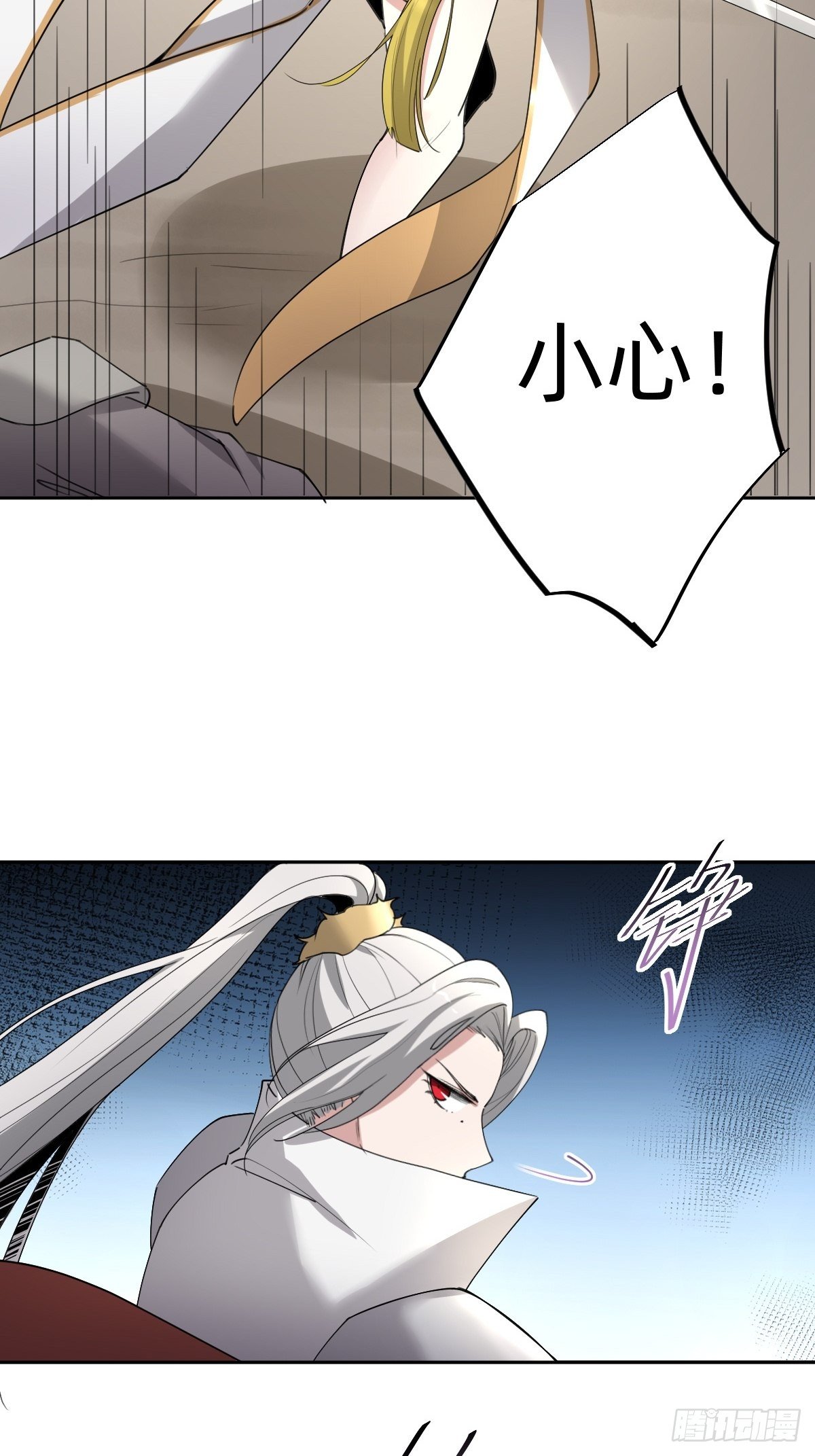拿起武器，冲！45