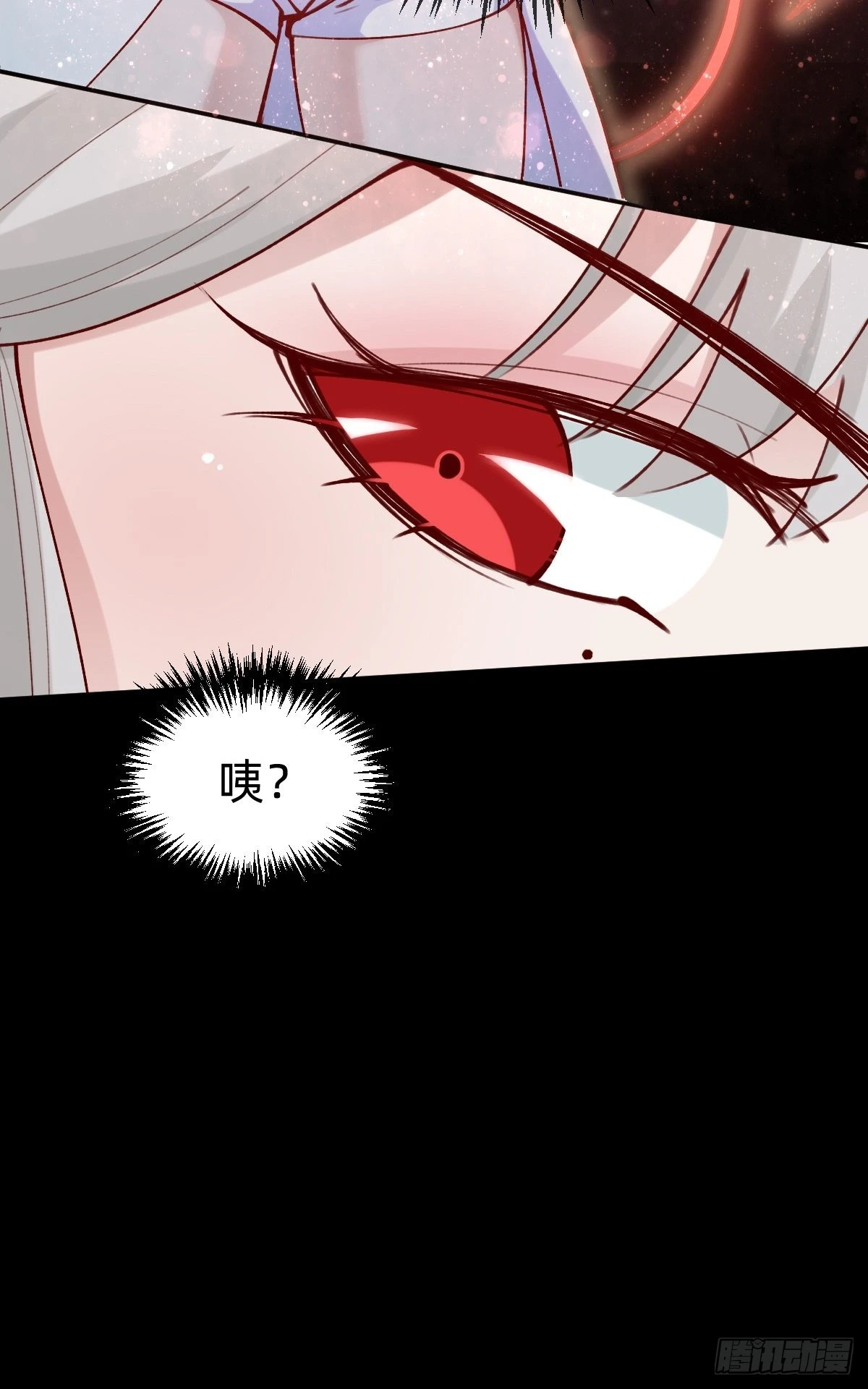 要交换吗？21