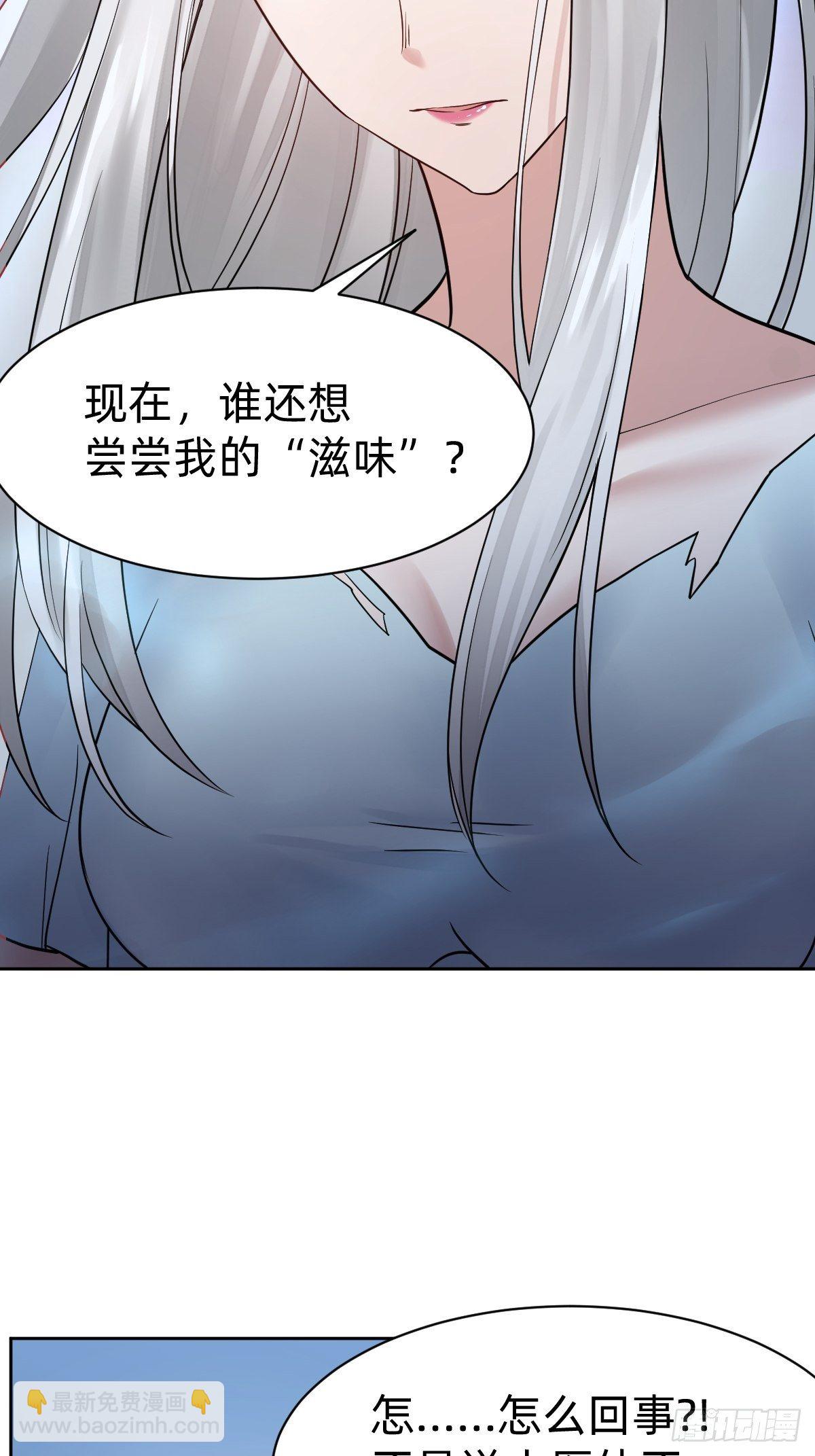 总裁打人啦！12