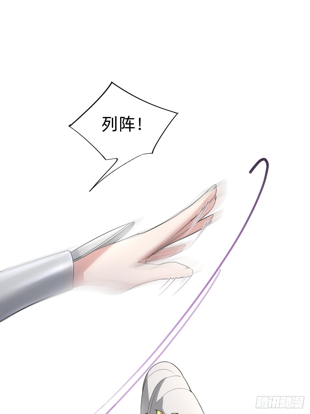 拿起武器，冲！2