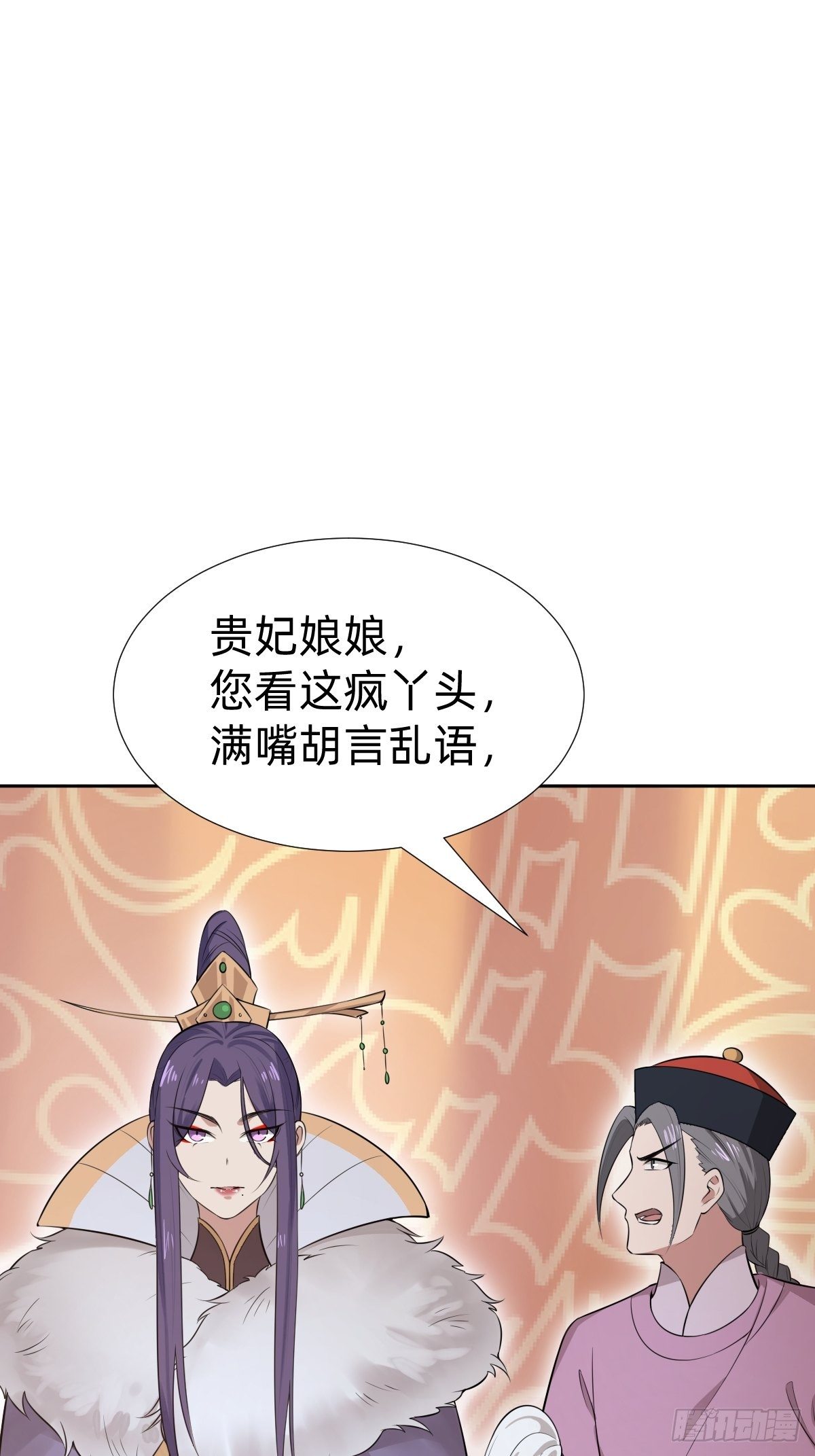给你个机会击败我13