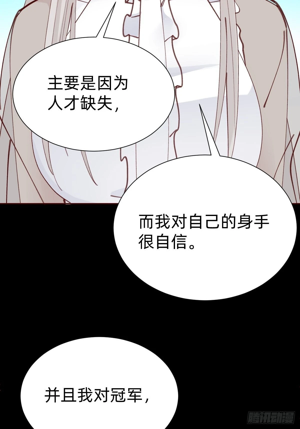 切磋一下34