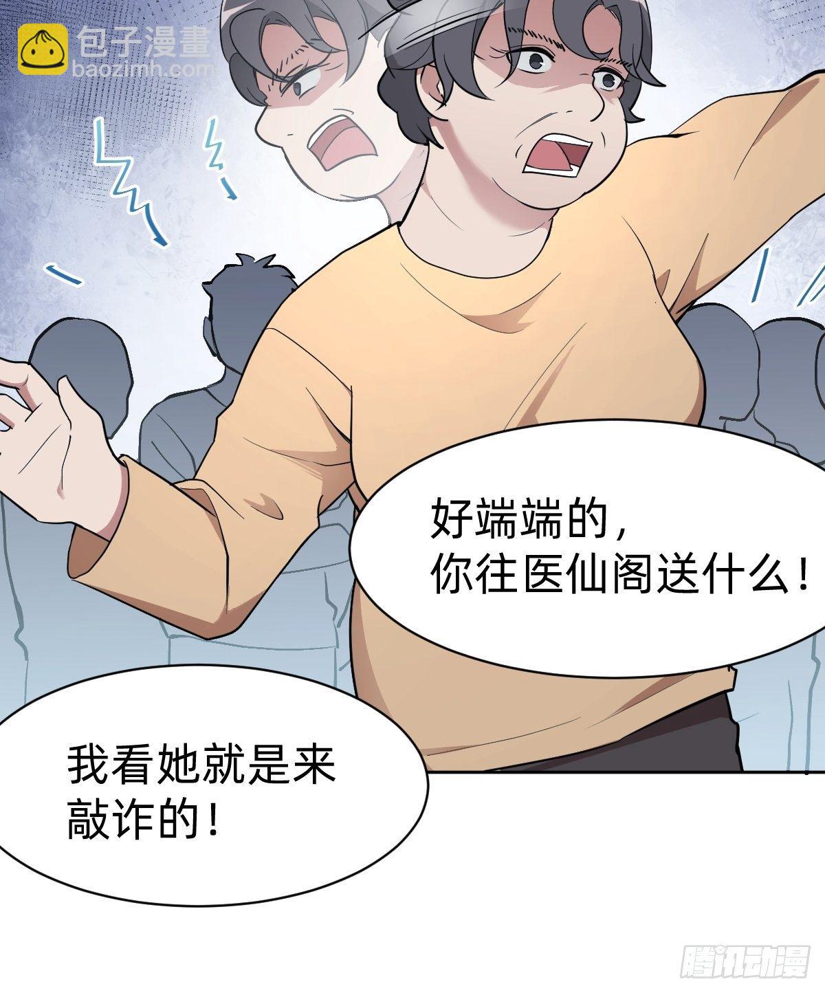 是总裁也是影后41