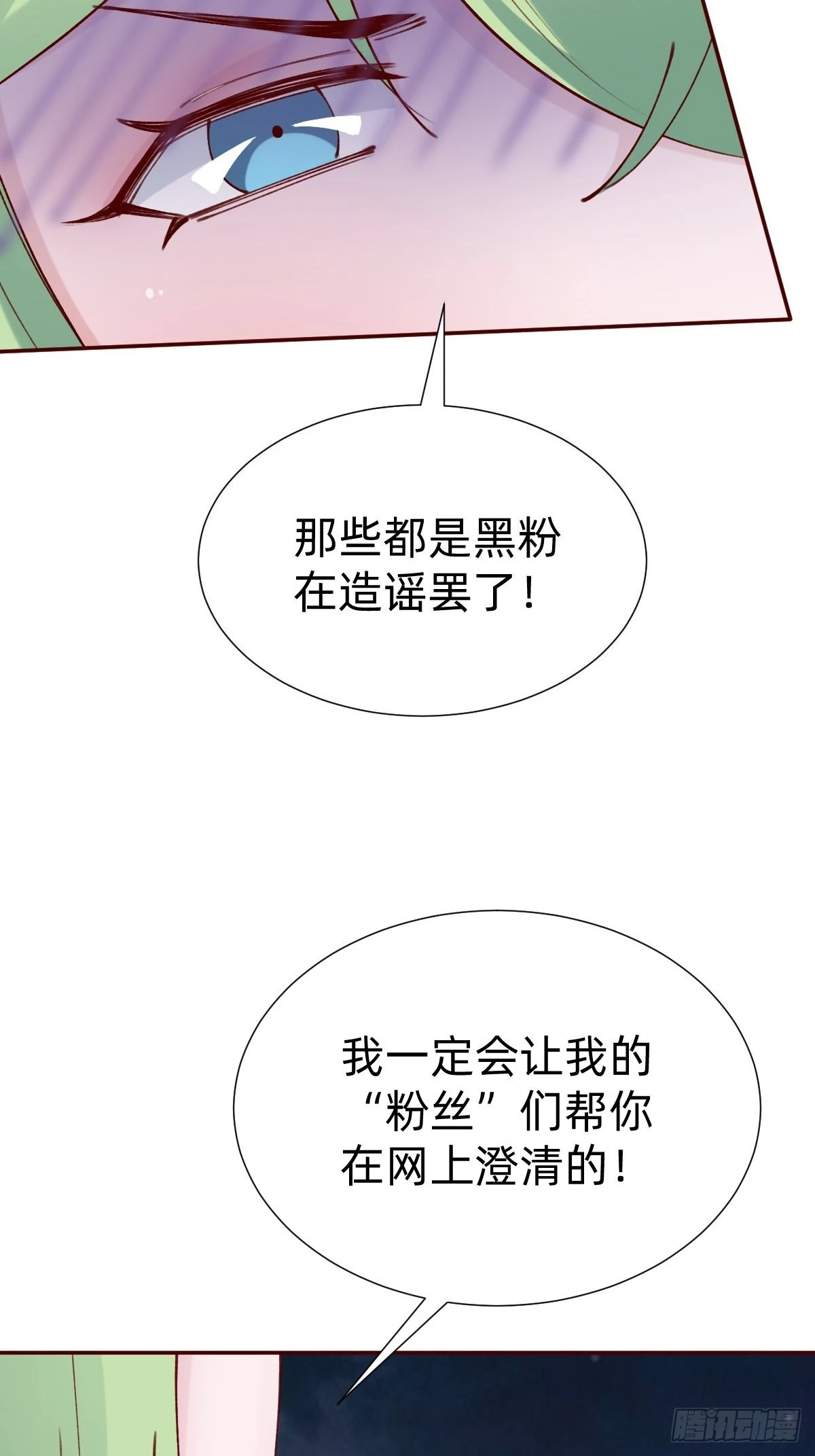 要交换吗？36