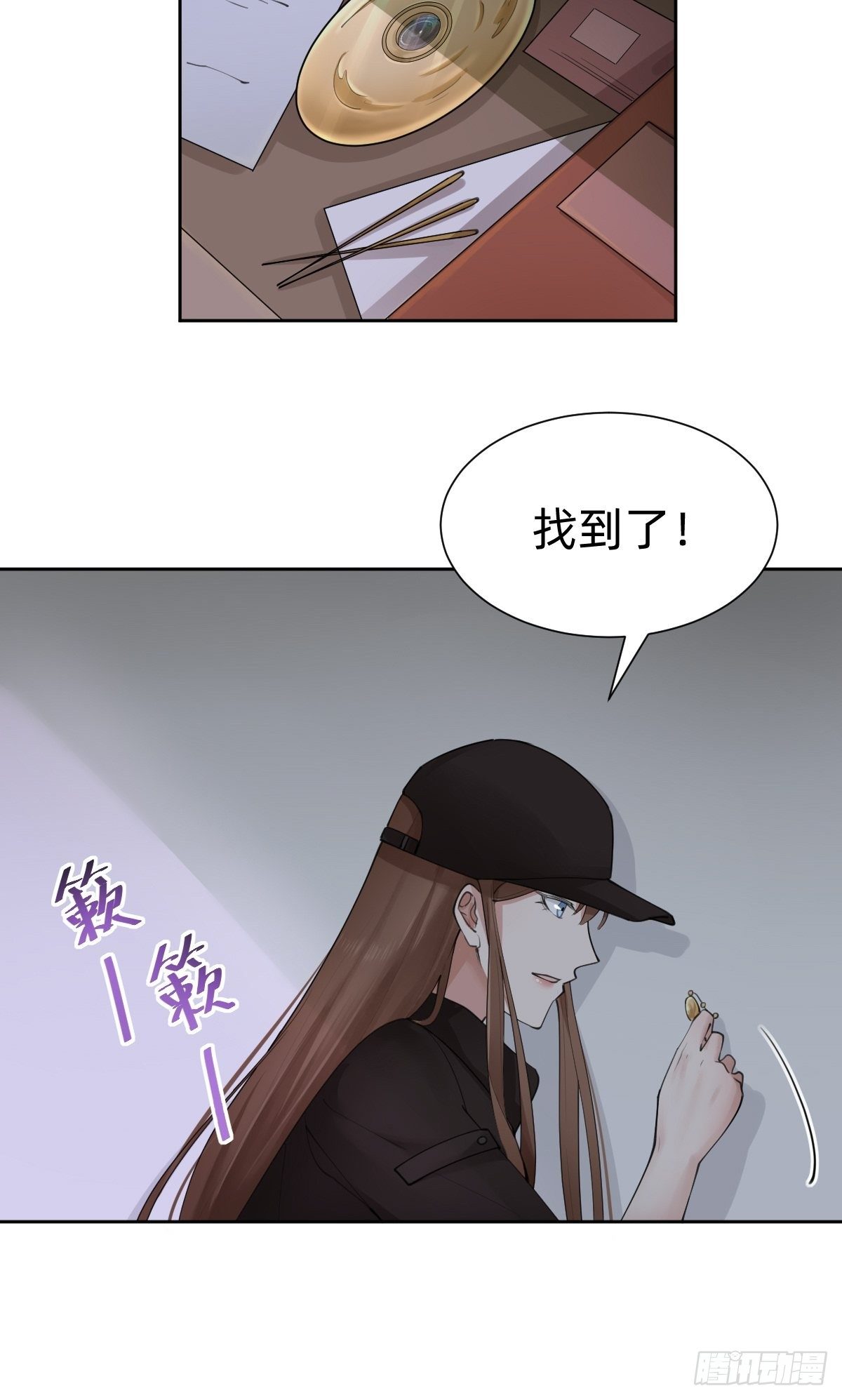 你，就是这次的委托人？40