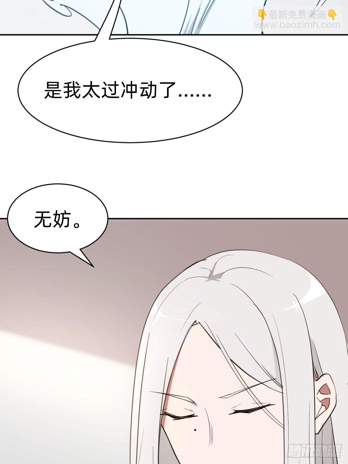 救救我！救救我！39