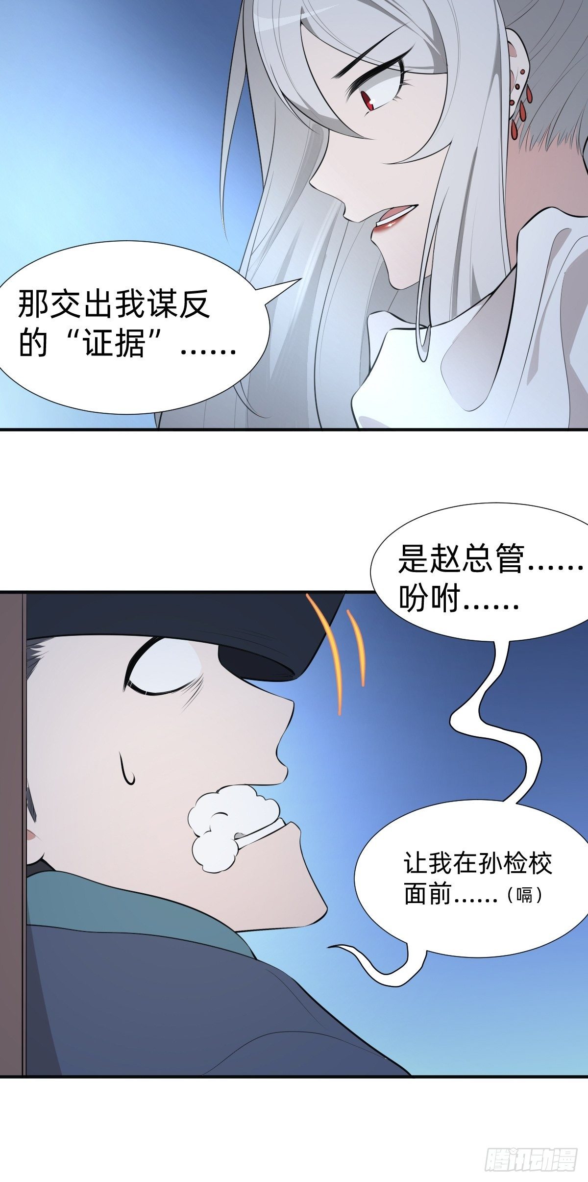 我的脸很恐怖？16