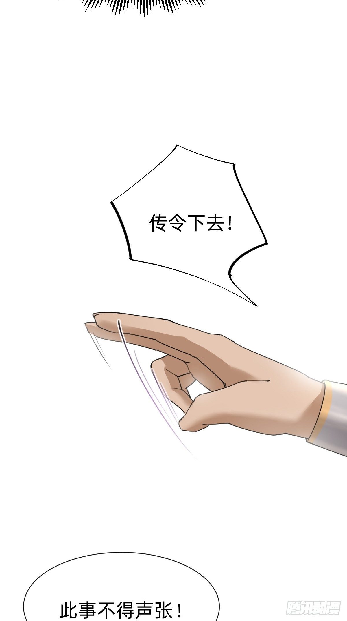 我们...胜利了？！49