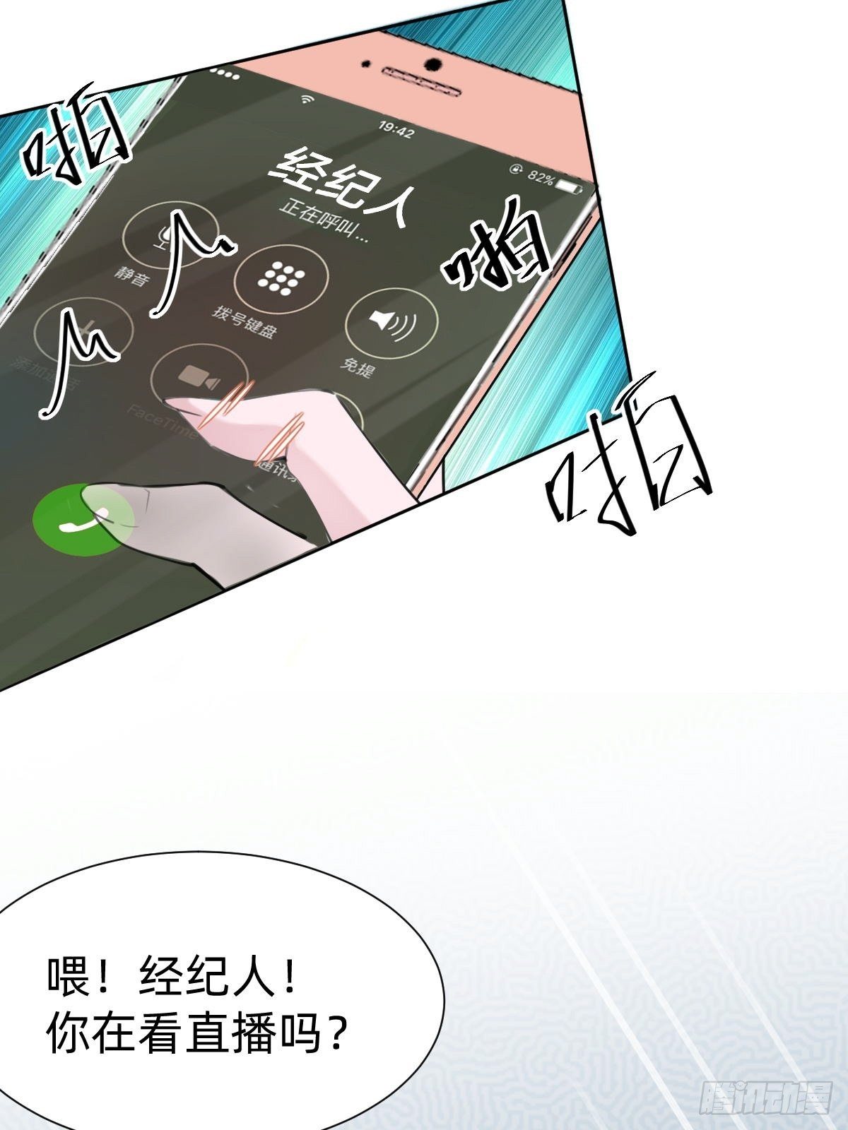 好感度不就来了嘛~30